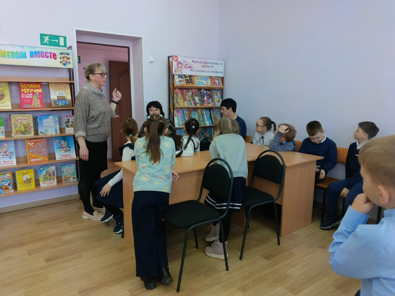 Экскурсия «БИБЛИОТЕКА + КНИГА + ДЕТИ»