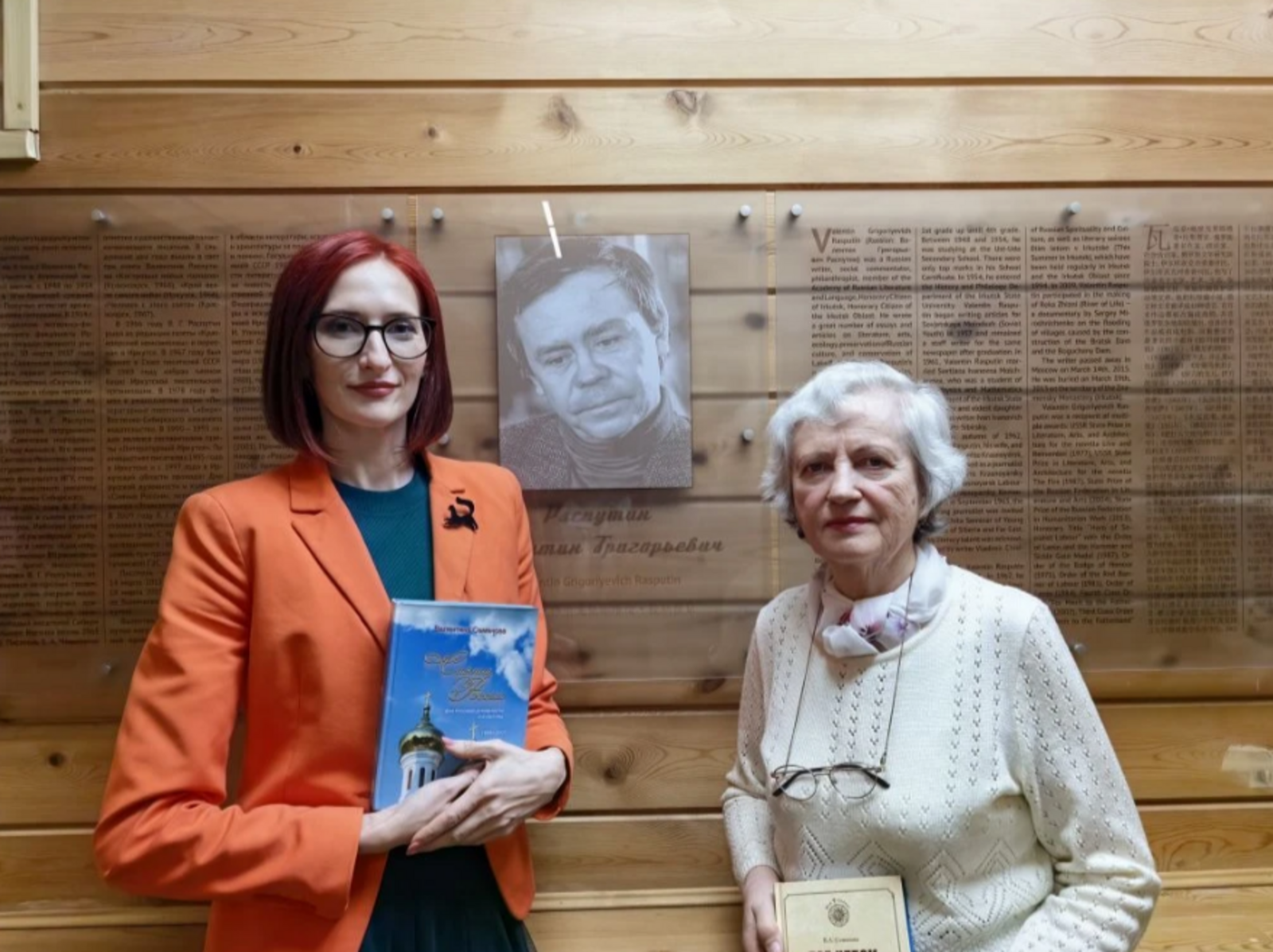 Из Белебея в Иркутск – к Распутину