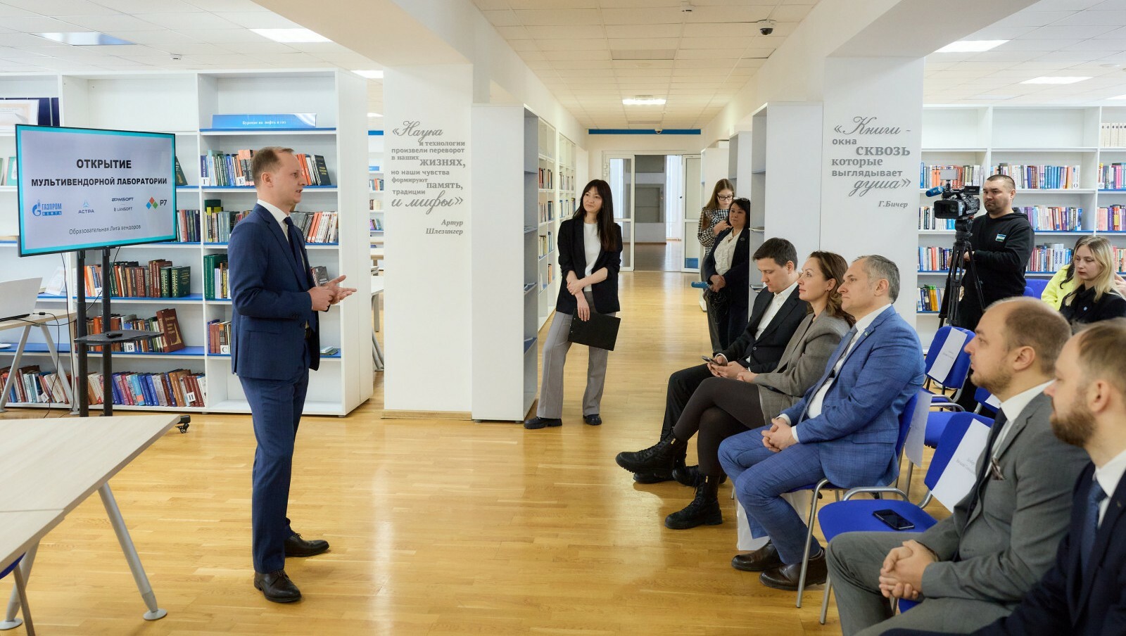 Вузы Уфы открыли ИТ-лабораторию на базе отечественного ПО