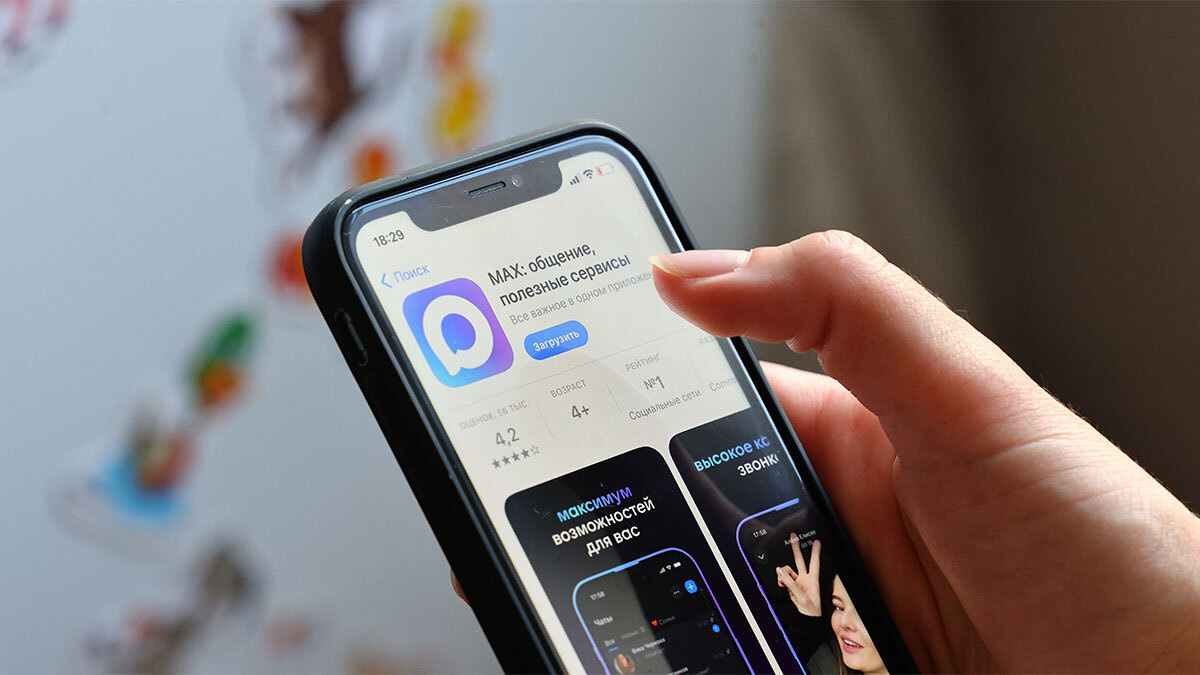 Десять функций MАХ, которые упростят жизнь всей семьи