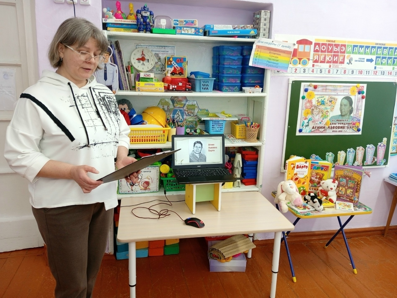 Отметили юбилей Агнии Барто