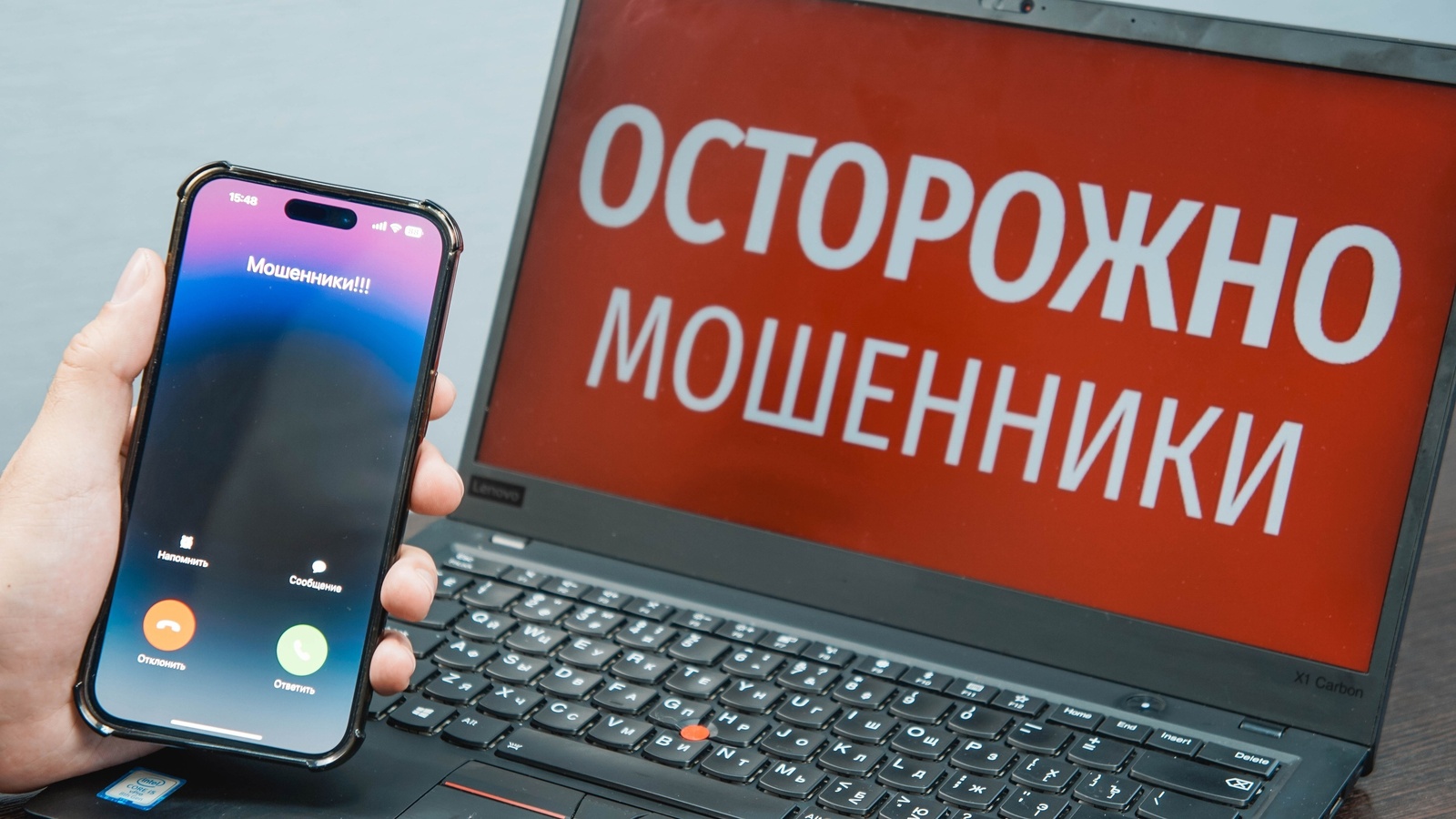 В Башкирии предупредили о схеме мошенников, использующих имена силовых ведомств