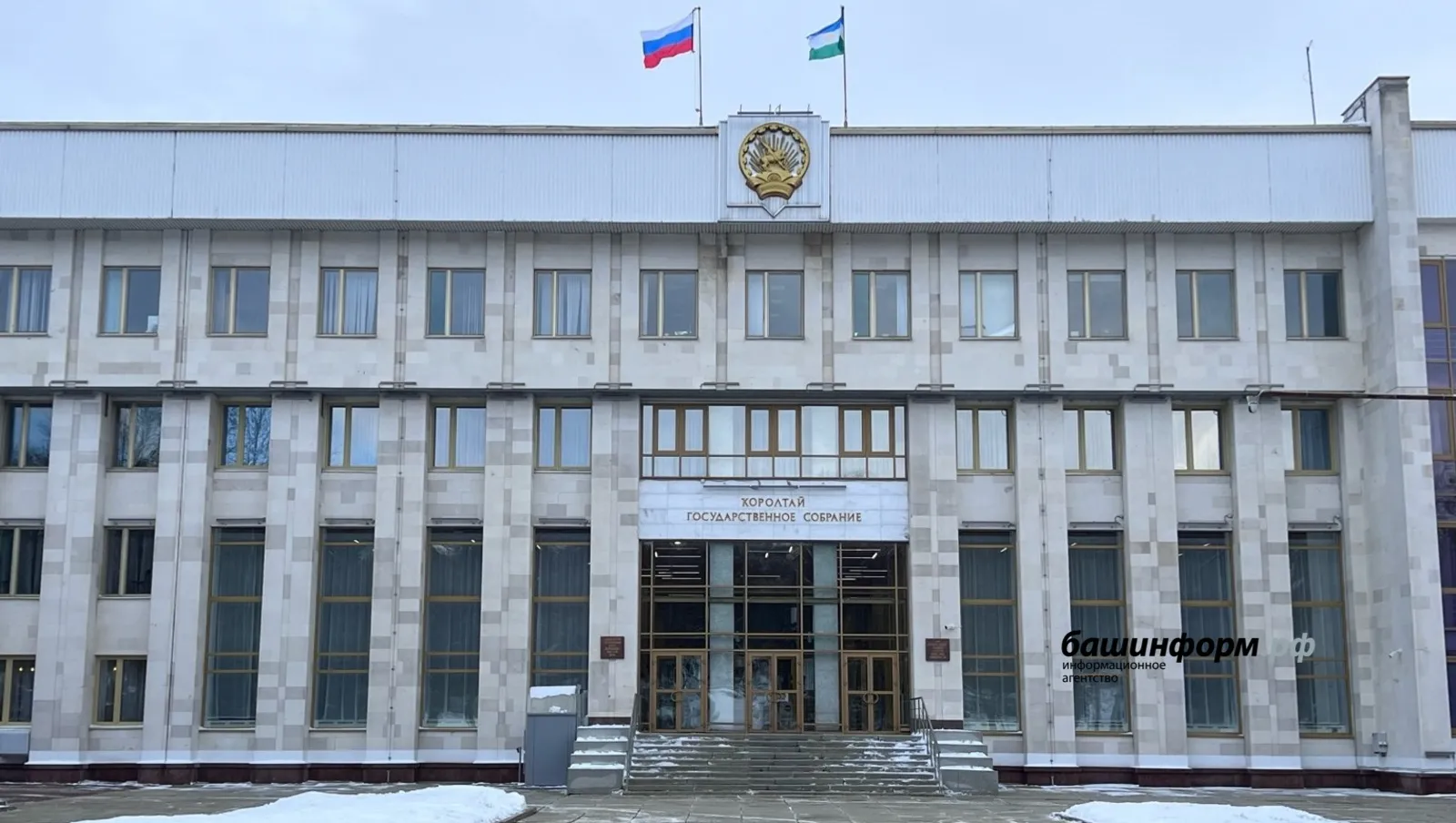 В Башкирии может изменится порядок услуг по оформлению ДТП