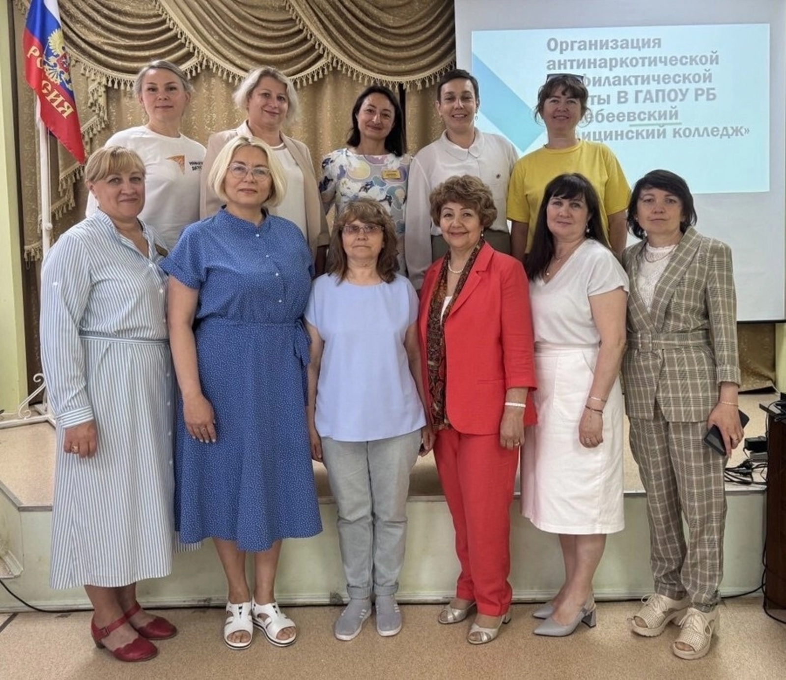 Перспективы развития антинаркотической политики