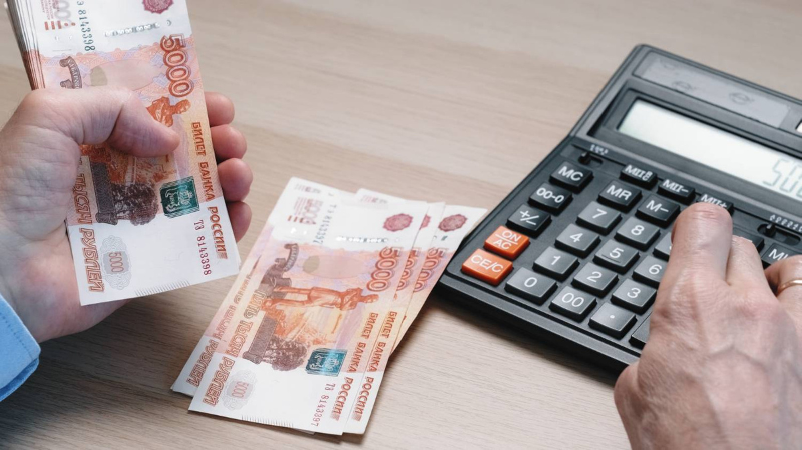 Какой будет зарплата за январь?