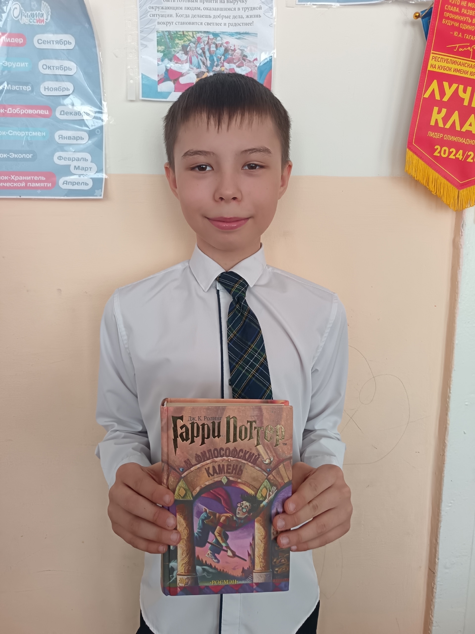 Что читают дети?