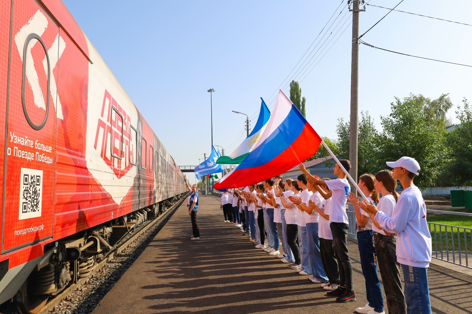 «Поезд Победы» прибыл в Башкирию