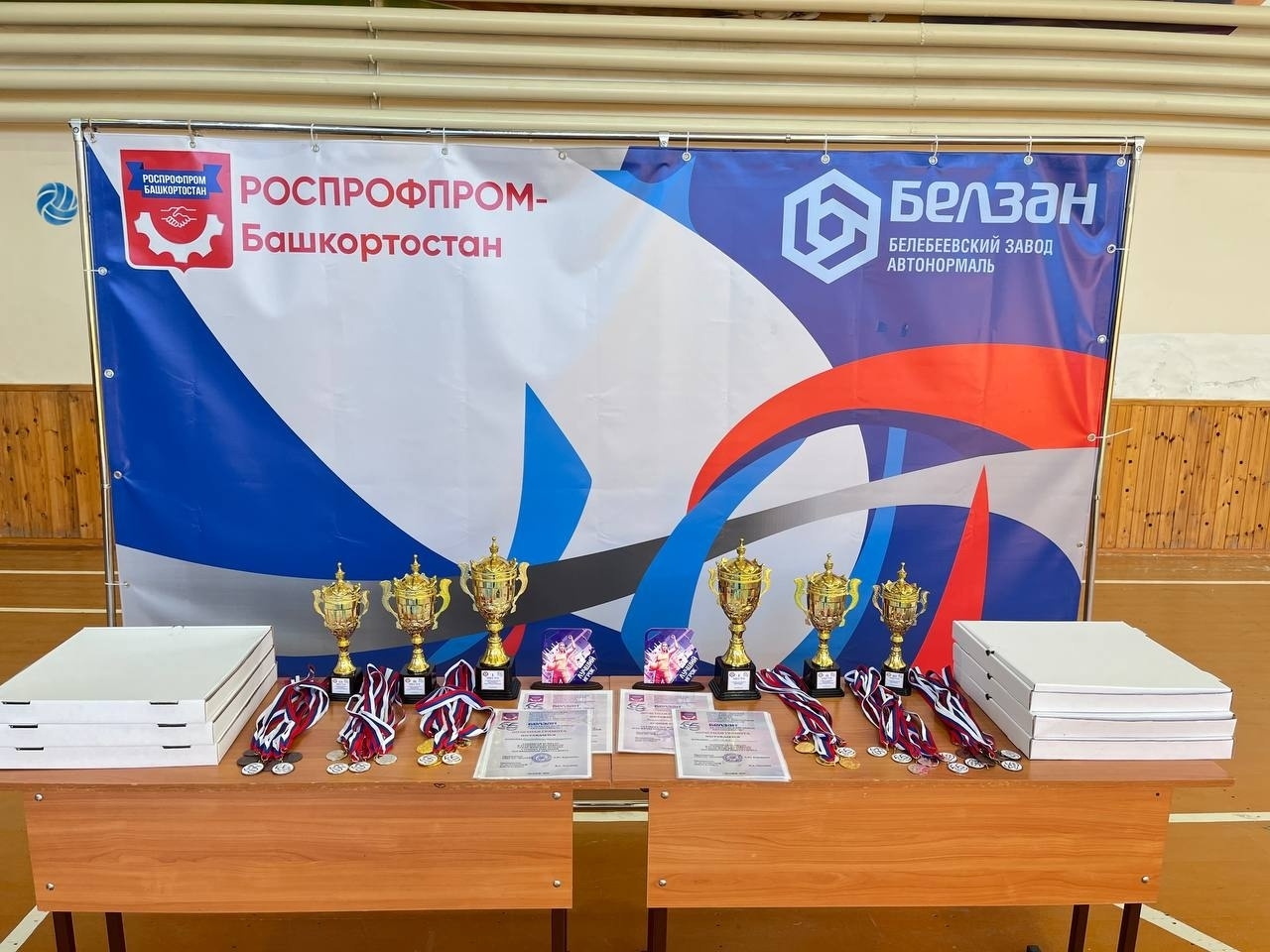 Волейбол объединил поколения