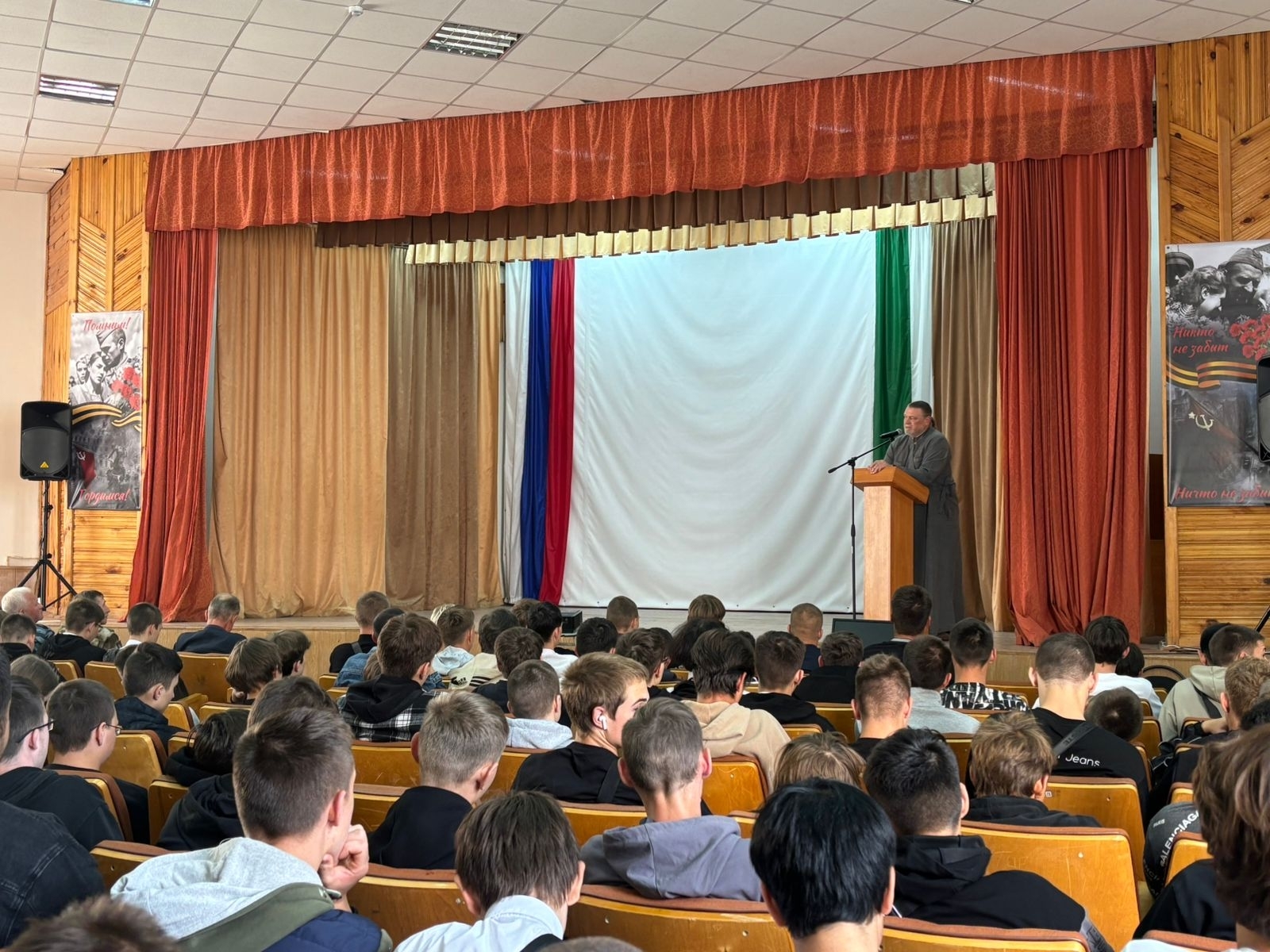 Важный диалог