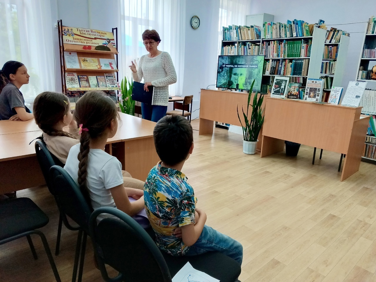 Урок – предупреждение «У черты, за которой тьма»