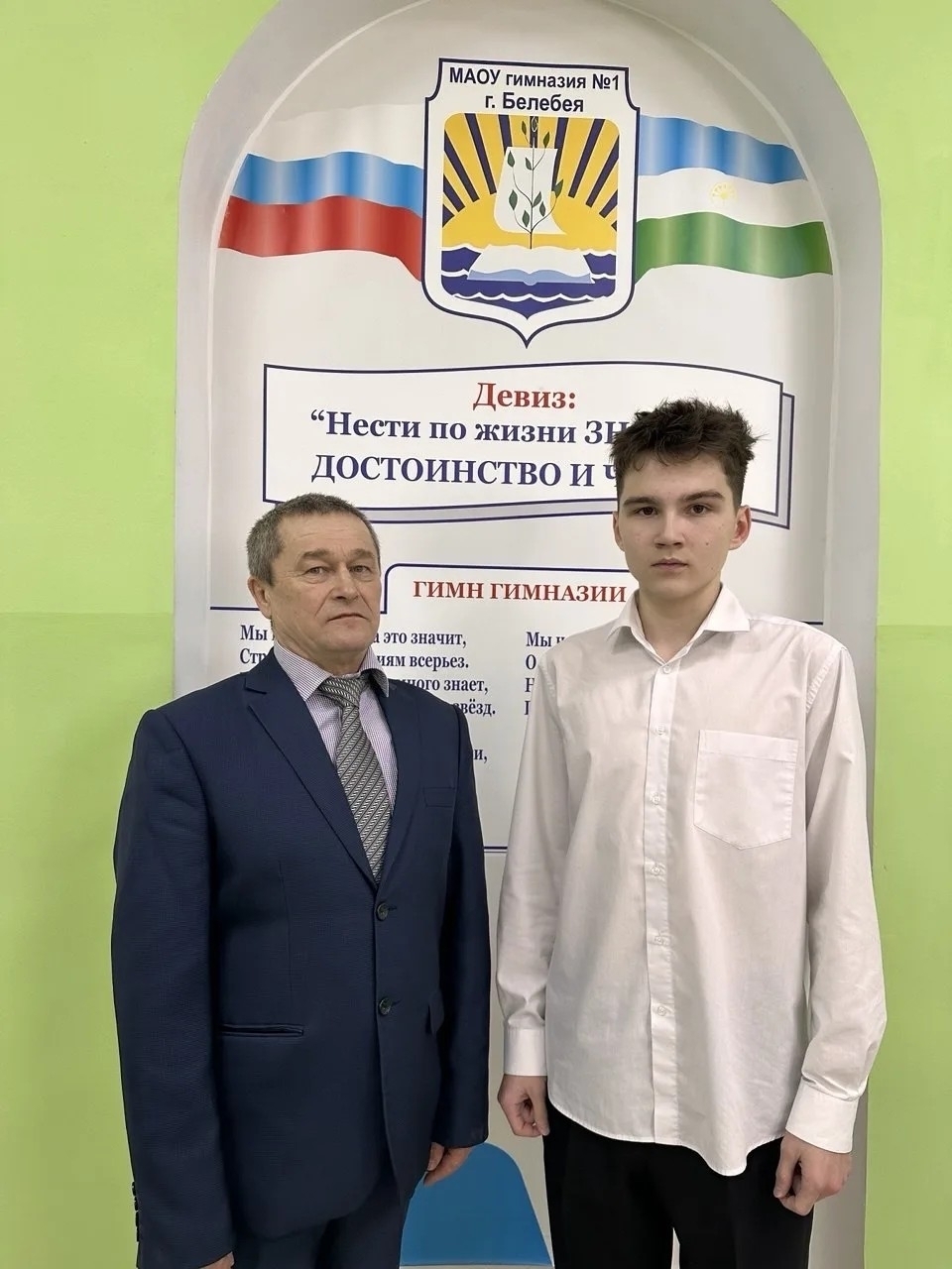 Трое белебеевцев на пьедестале призеров