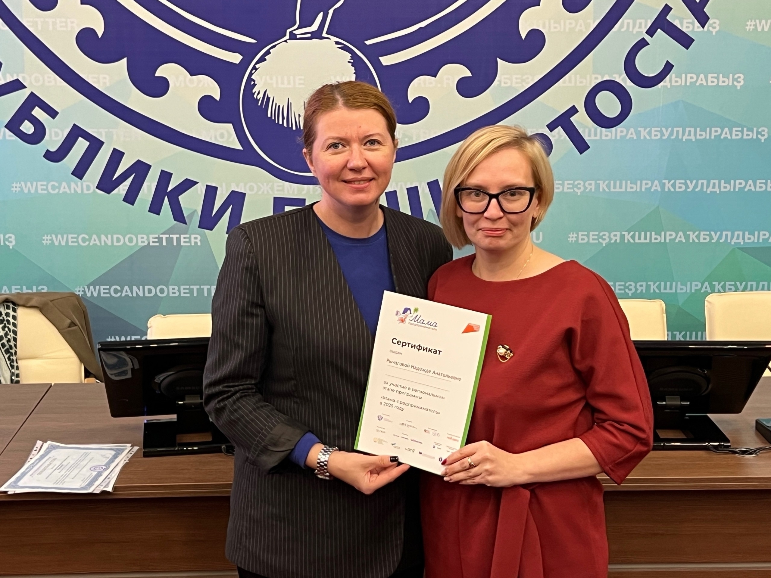 Наши предпринимательницы – на высоте!