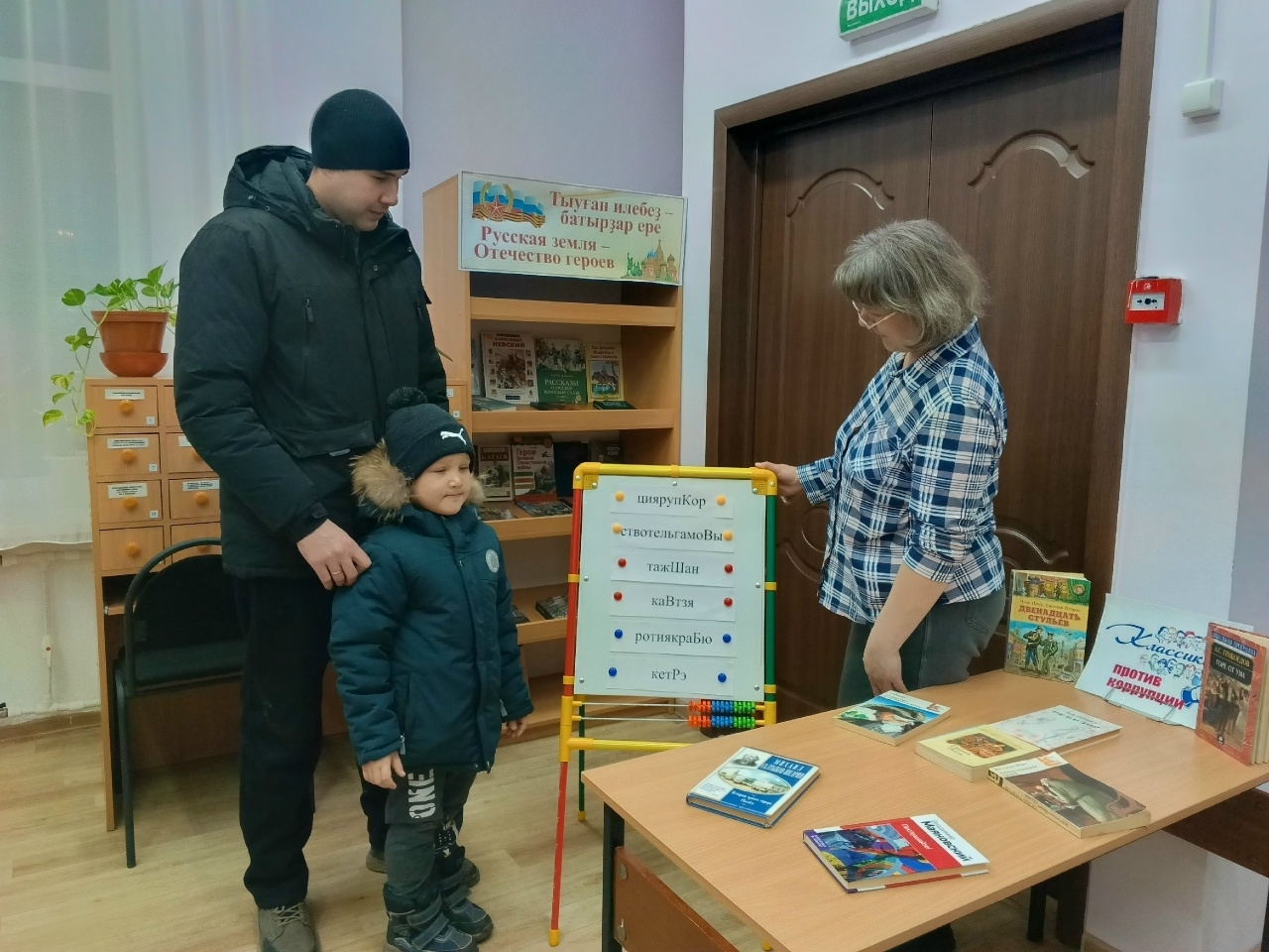 9 декабря во всем мире отмечается Международный день борьбы с коррупцией