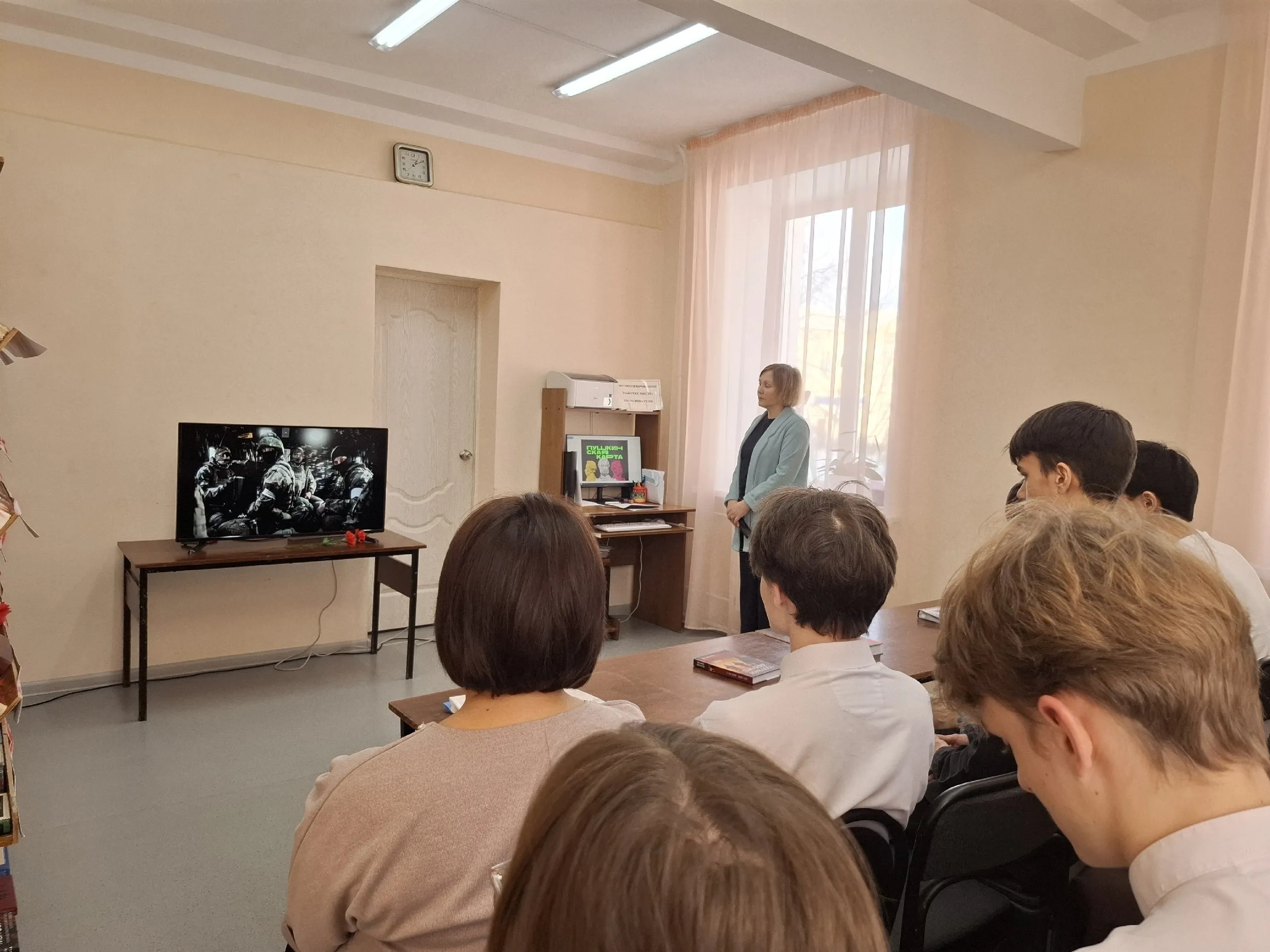 "Славные сыны России"