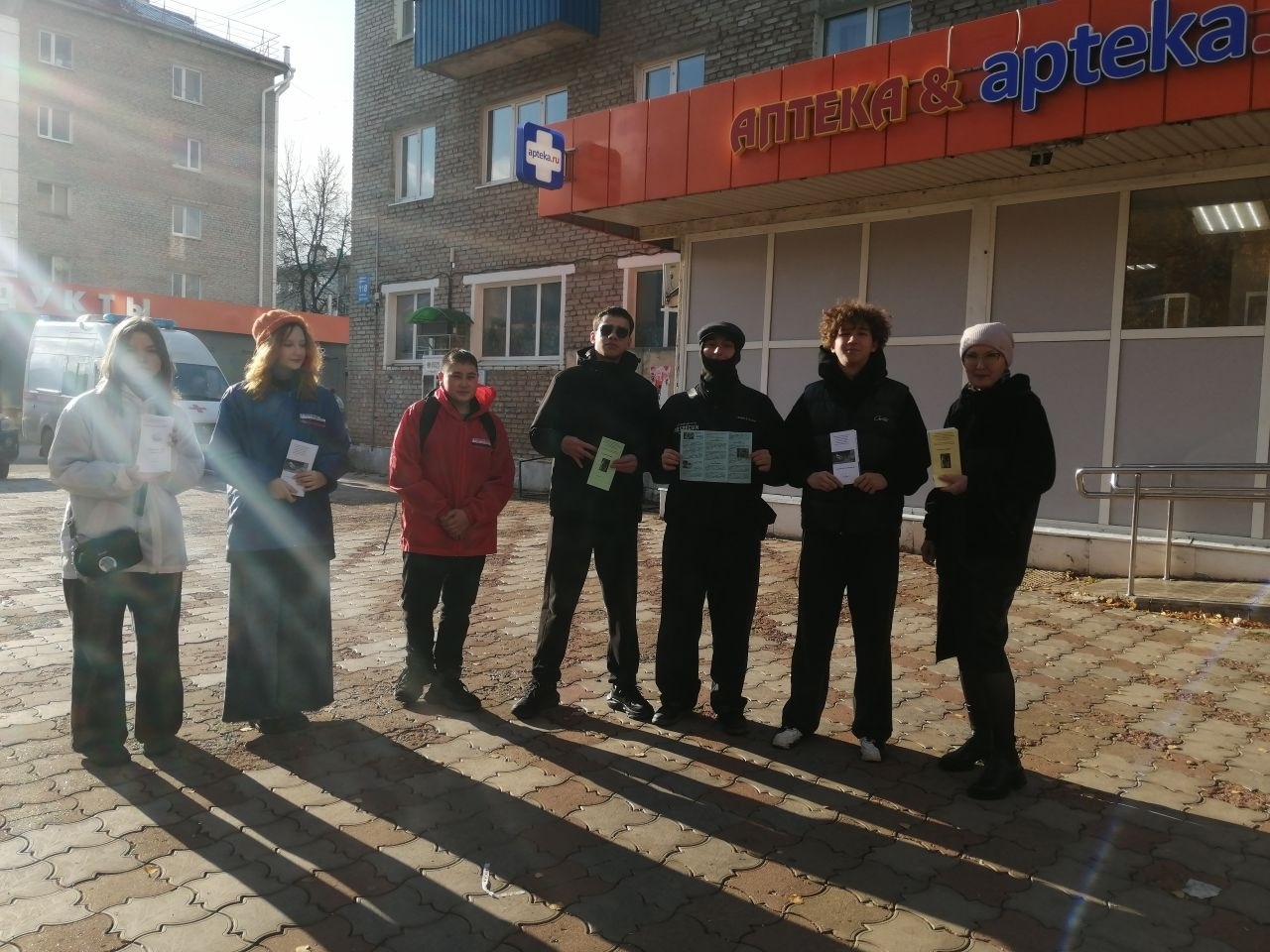 Молодёжь против наркотиков