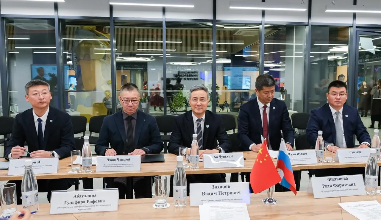 В Межвузовском кампусе Уфе открылся Центр китайского языка и культуры
