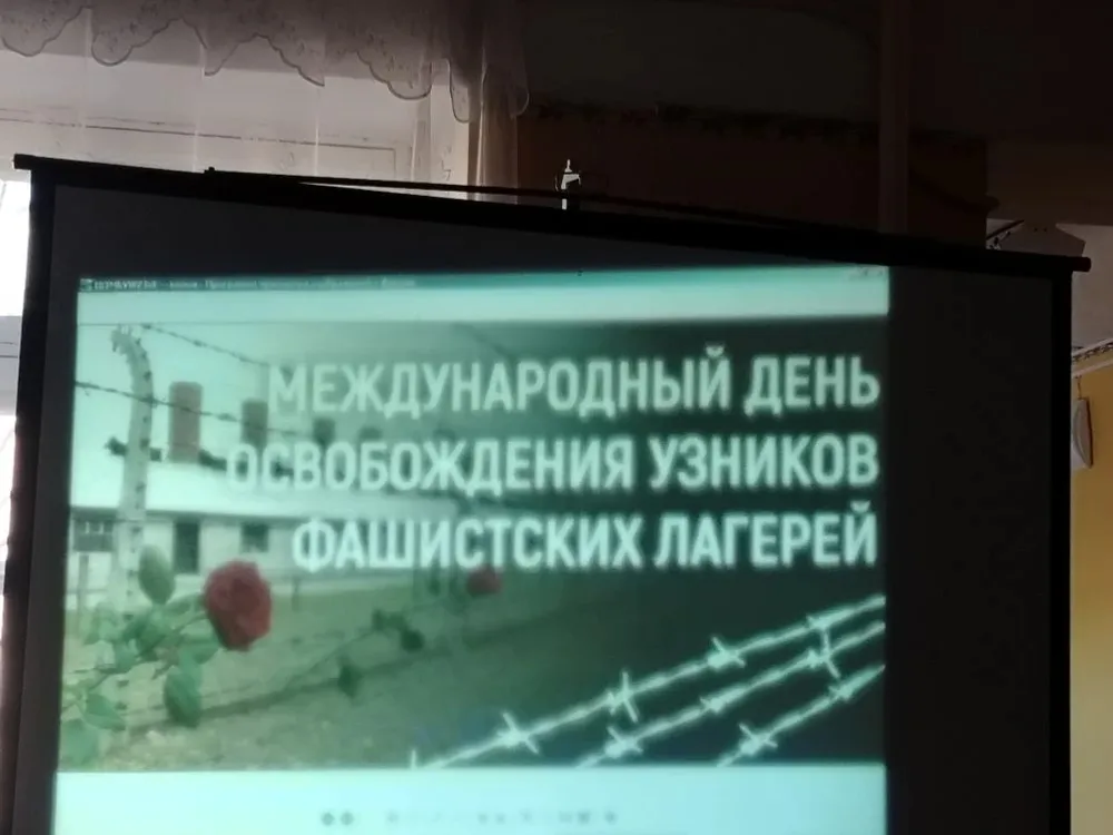 Нельзя молчать, нельзя забыть…