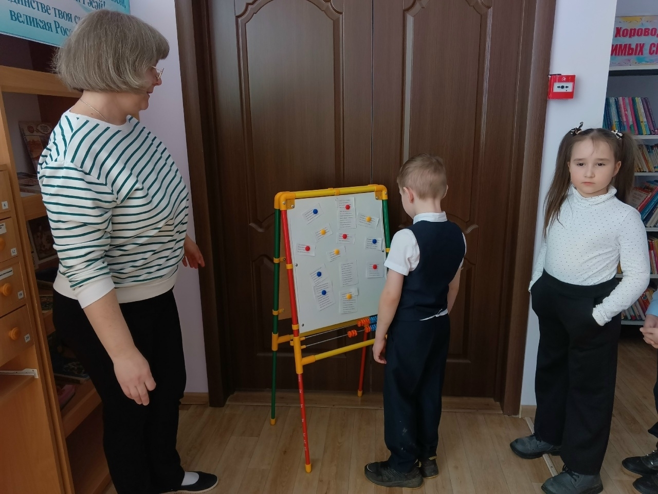 «Загадки книжного дома»