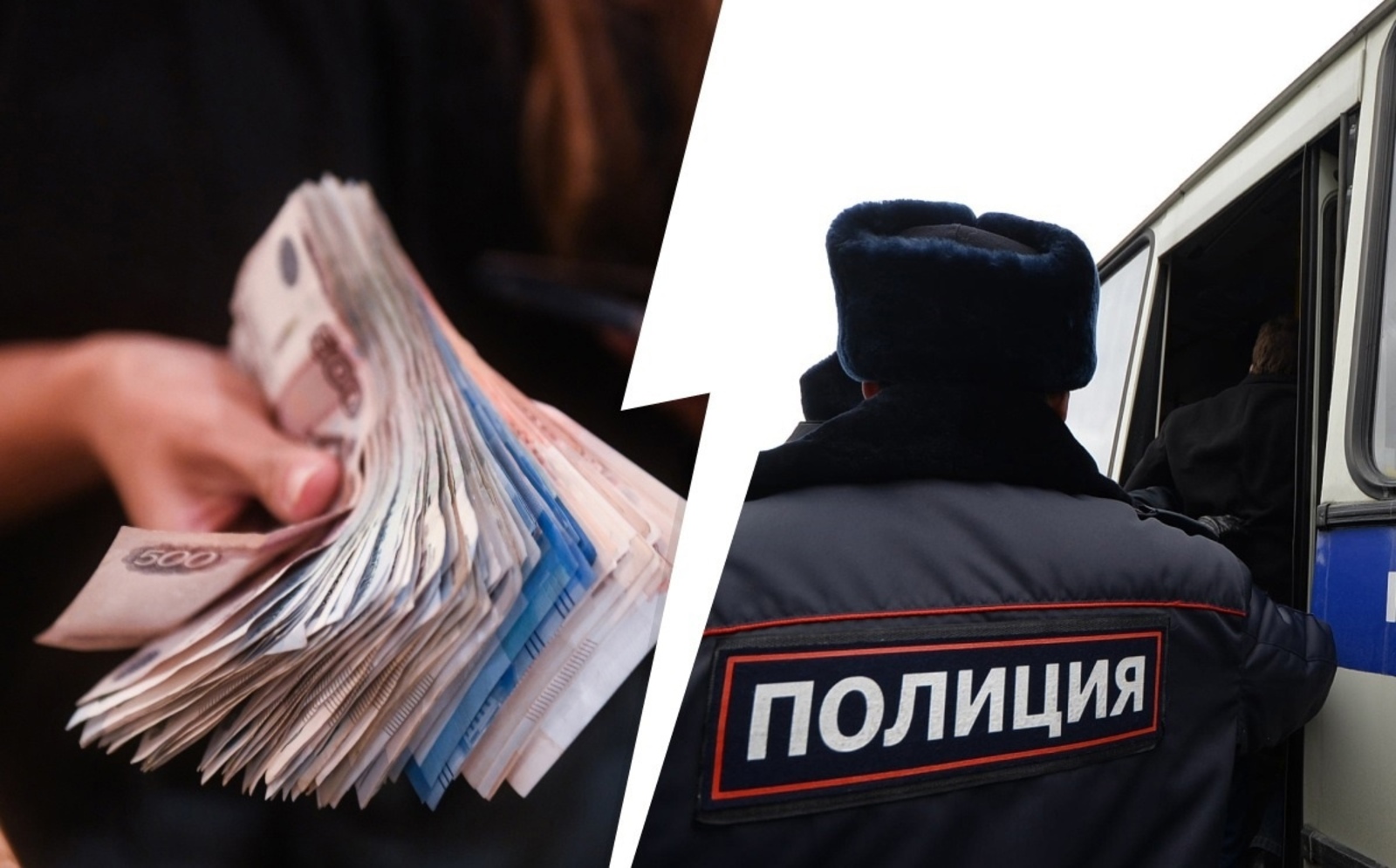 Мошенники украли почти миллион рублей
