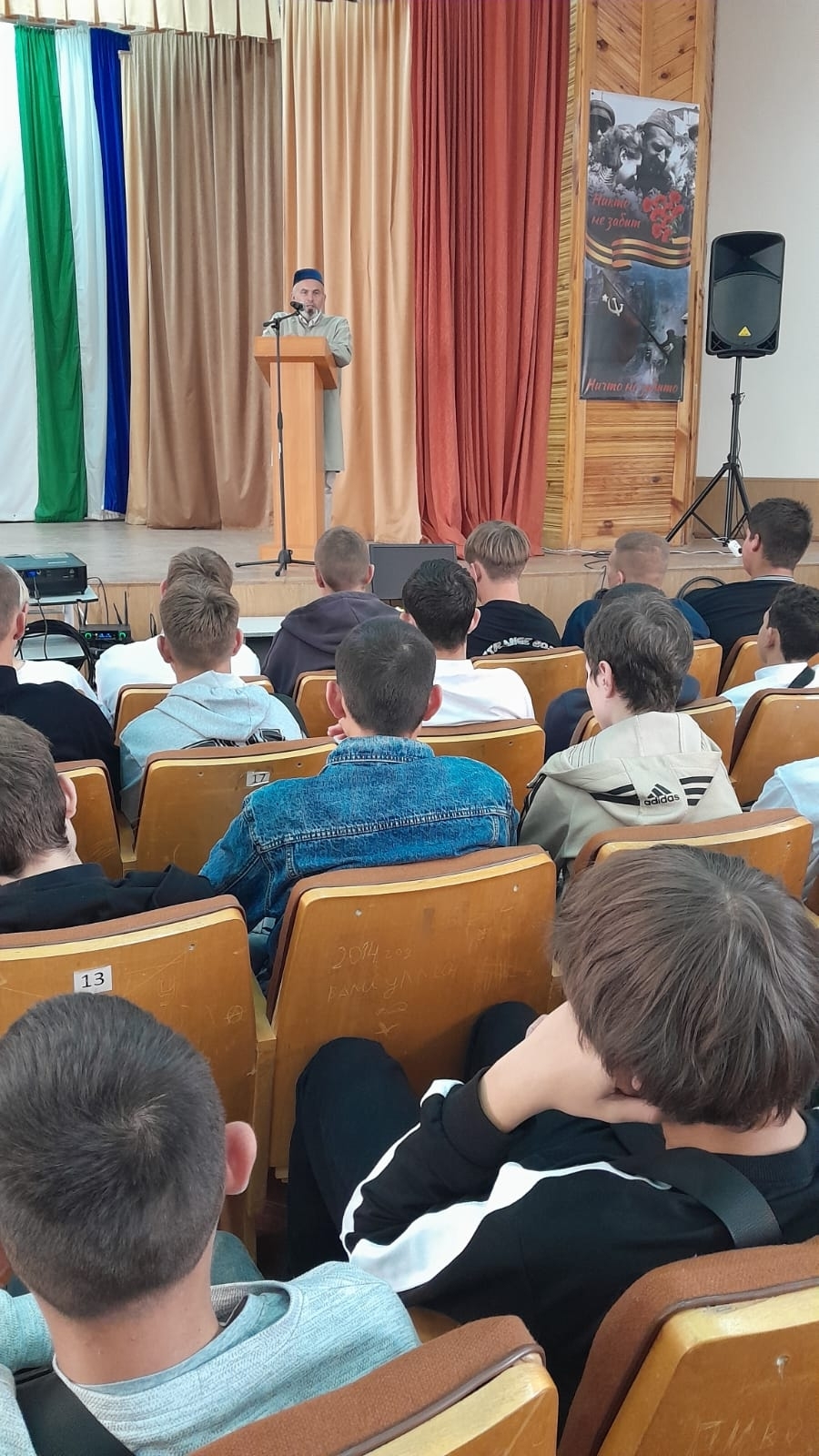 Важный диалог