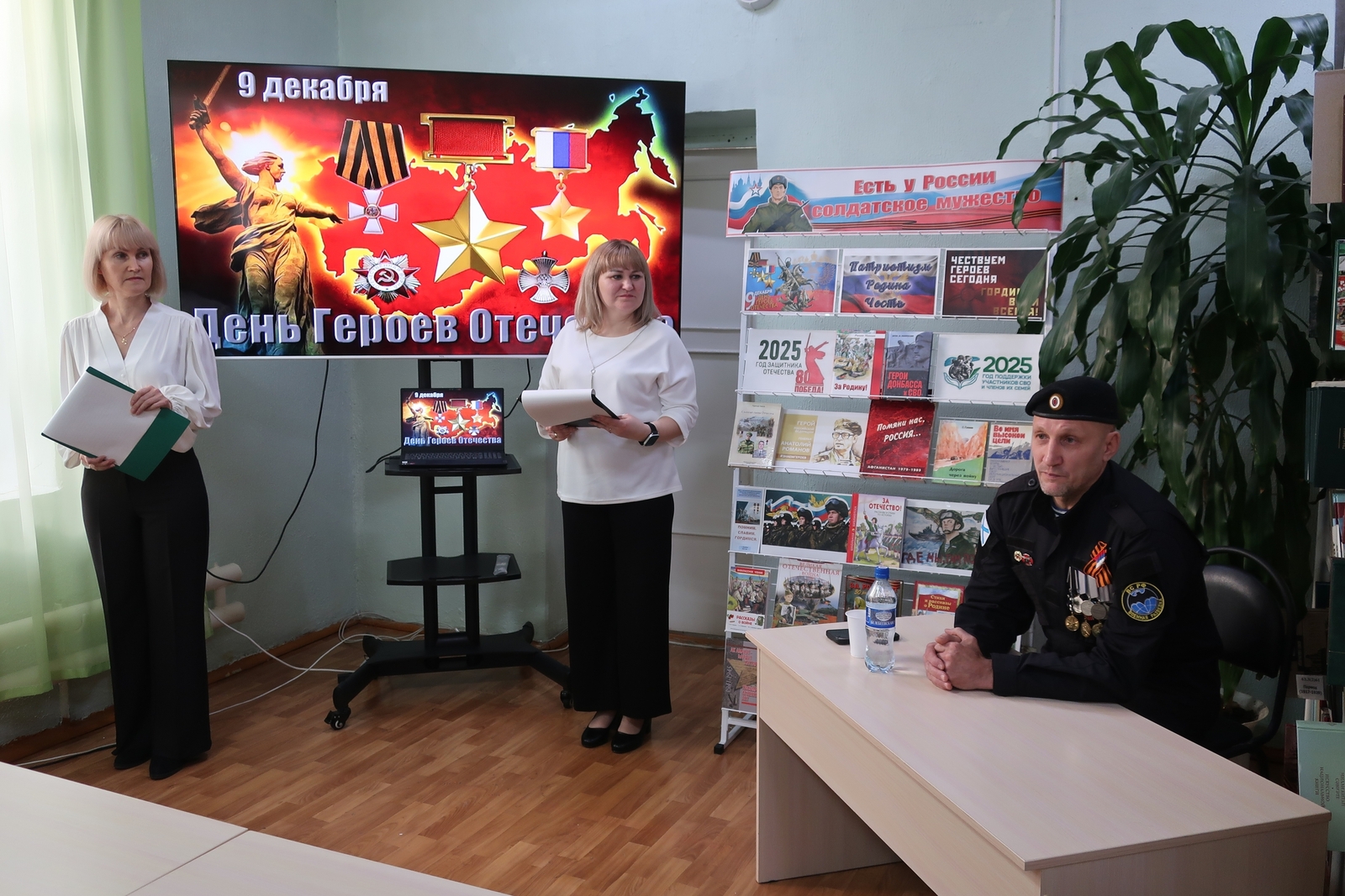 9 декабря в России отмечается памятная дата – День Героев Отечества