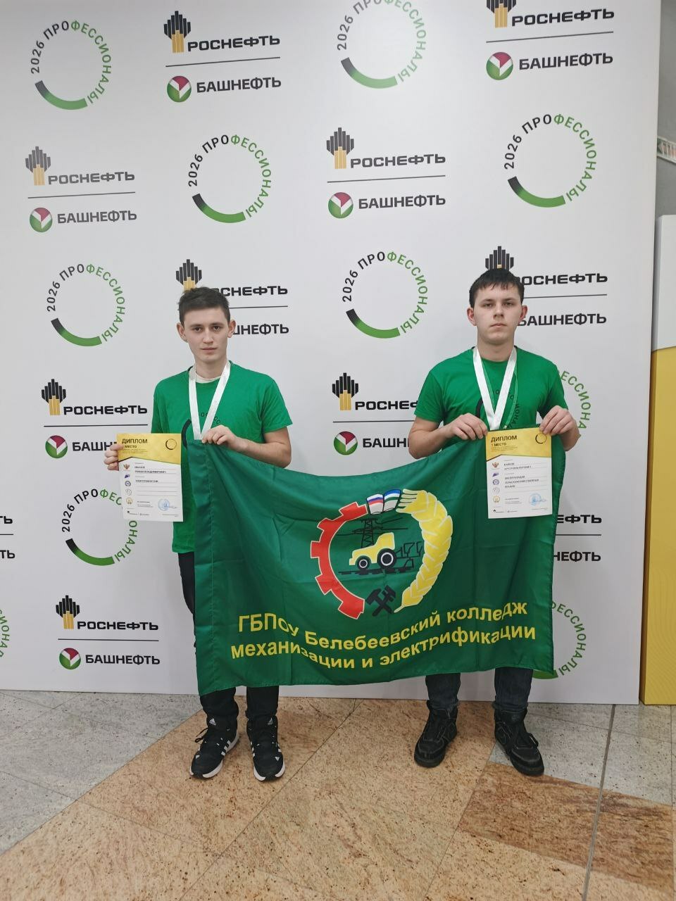 Белебеевские студенты – в числе победителей чемпионата