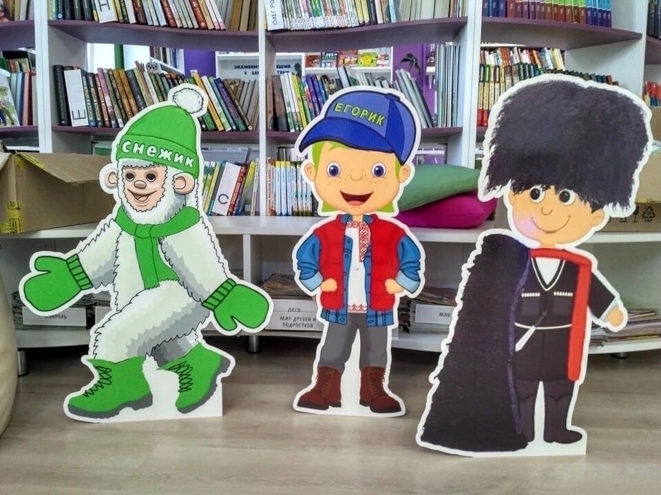 Хорошая новость для детей