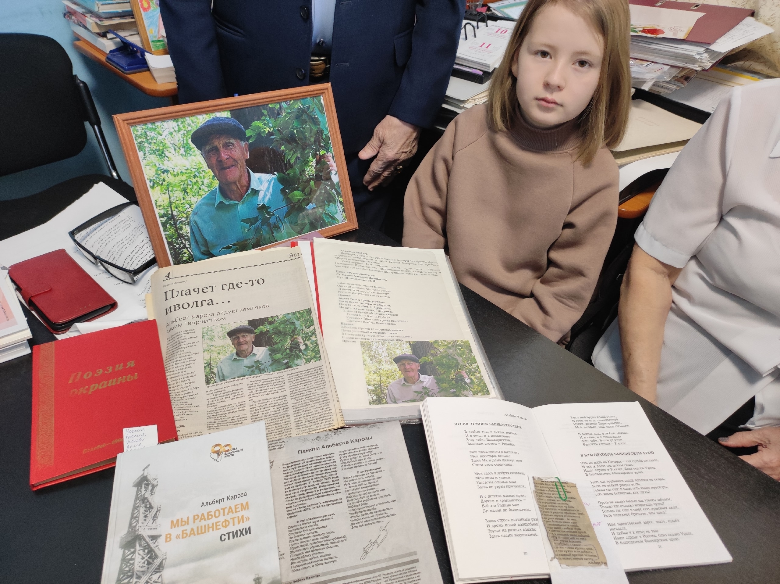 Почтили память поэта Альберта  Карозы