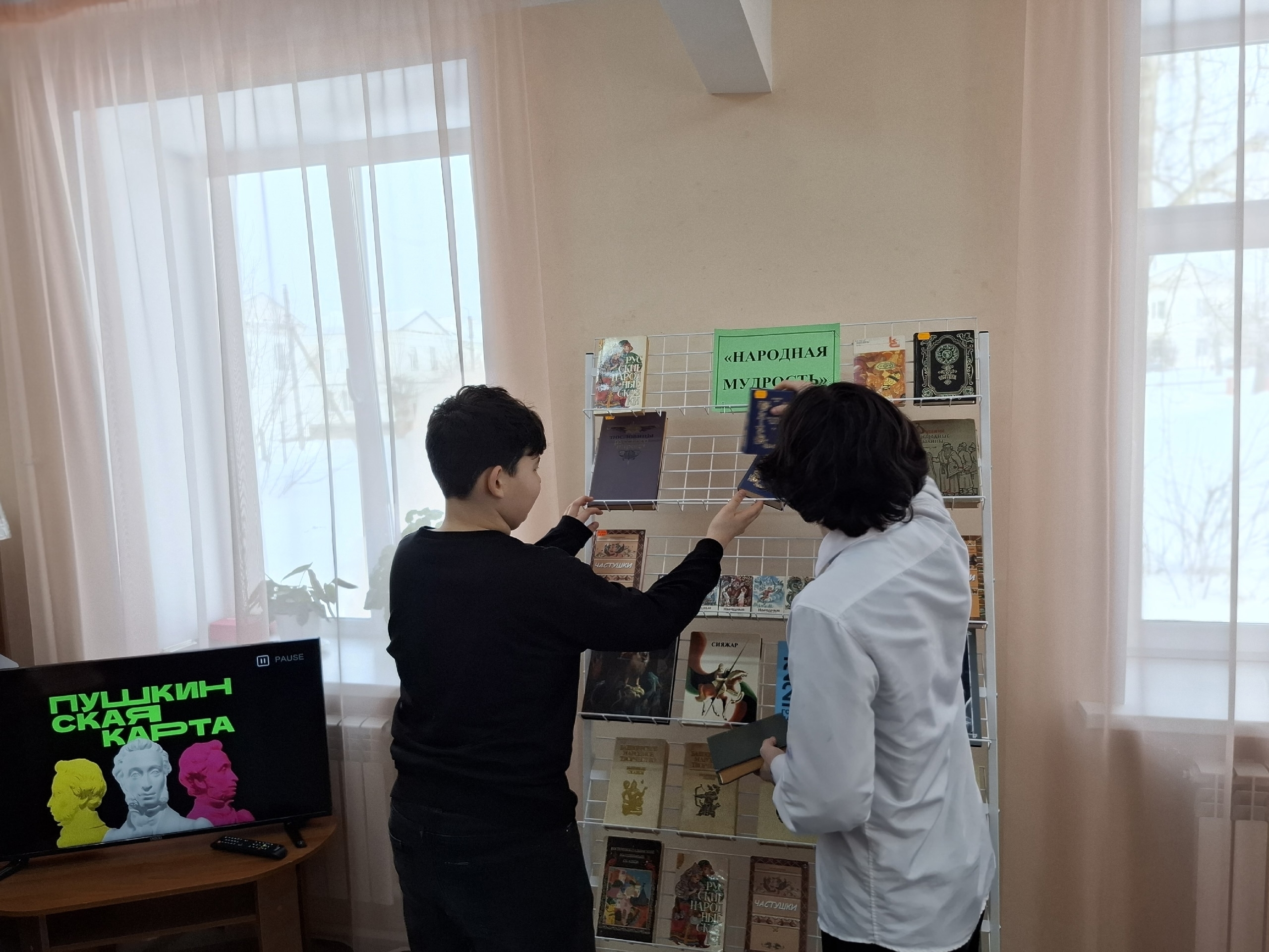 «Народная мудрость»