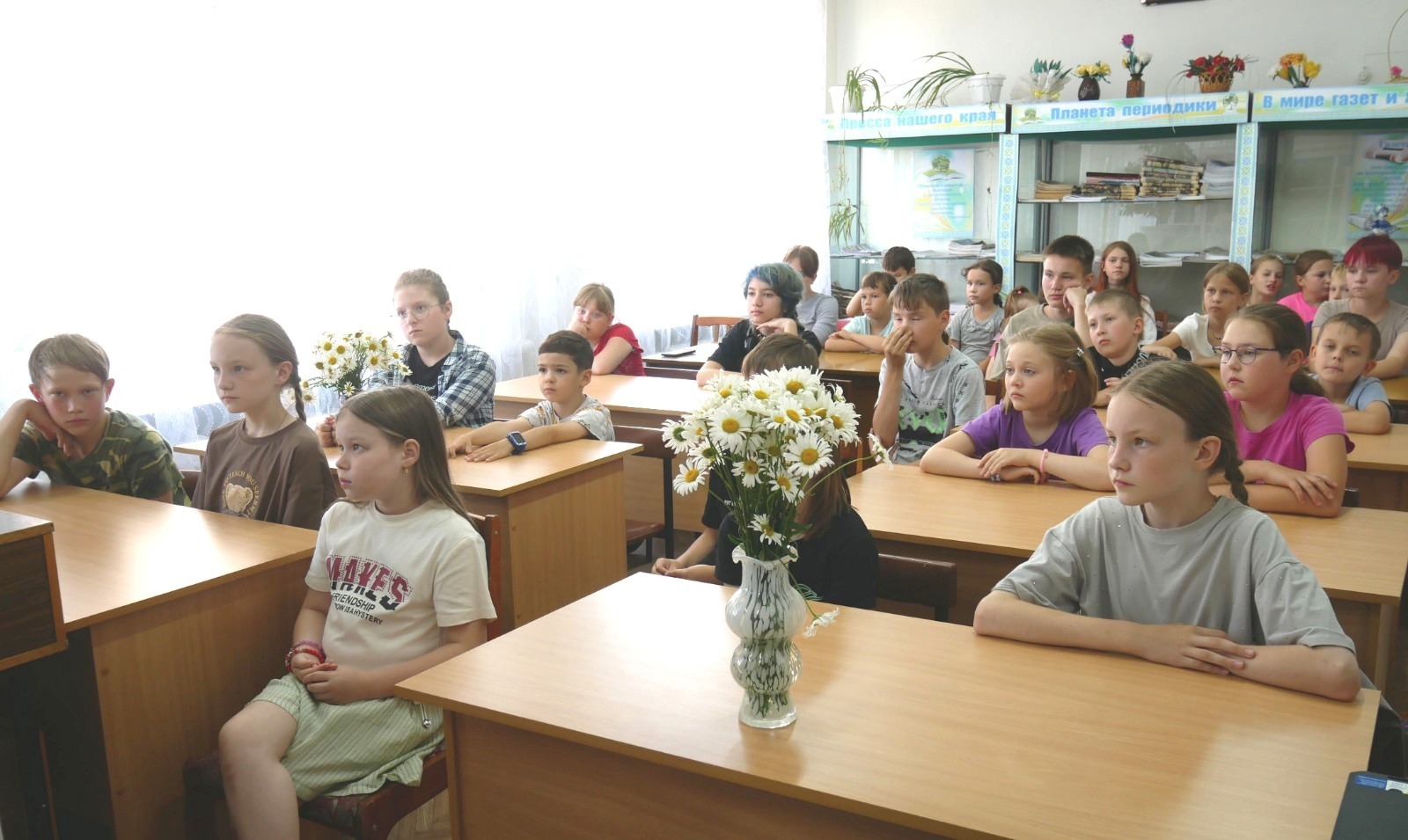 Православные каникулы