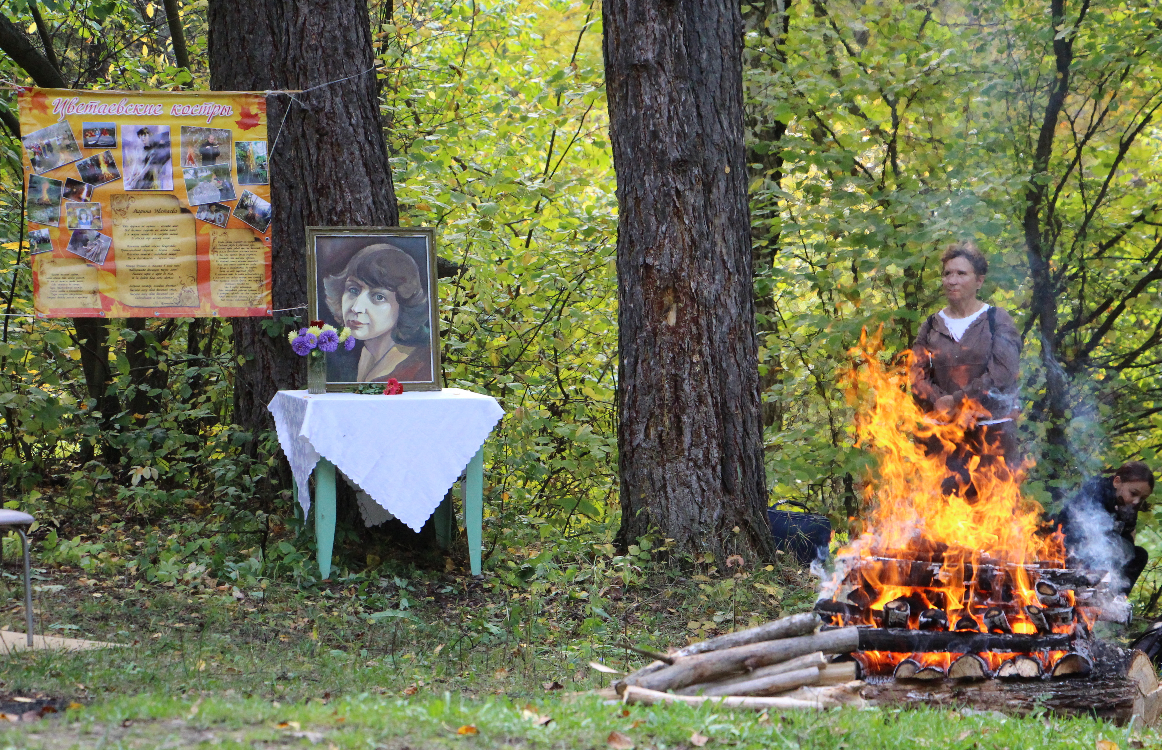В Белебеевском районе в двенадцатый раз загорелся Цветаевский костер!