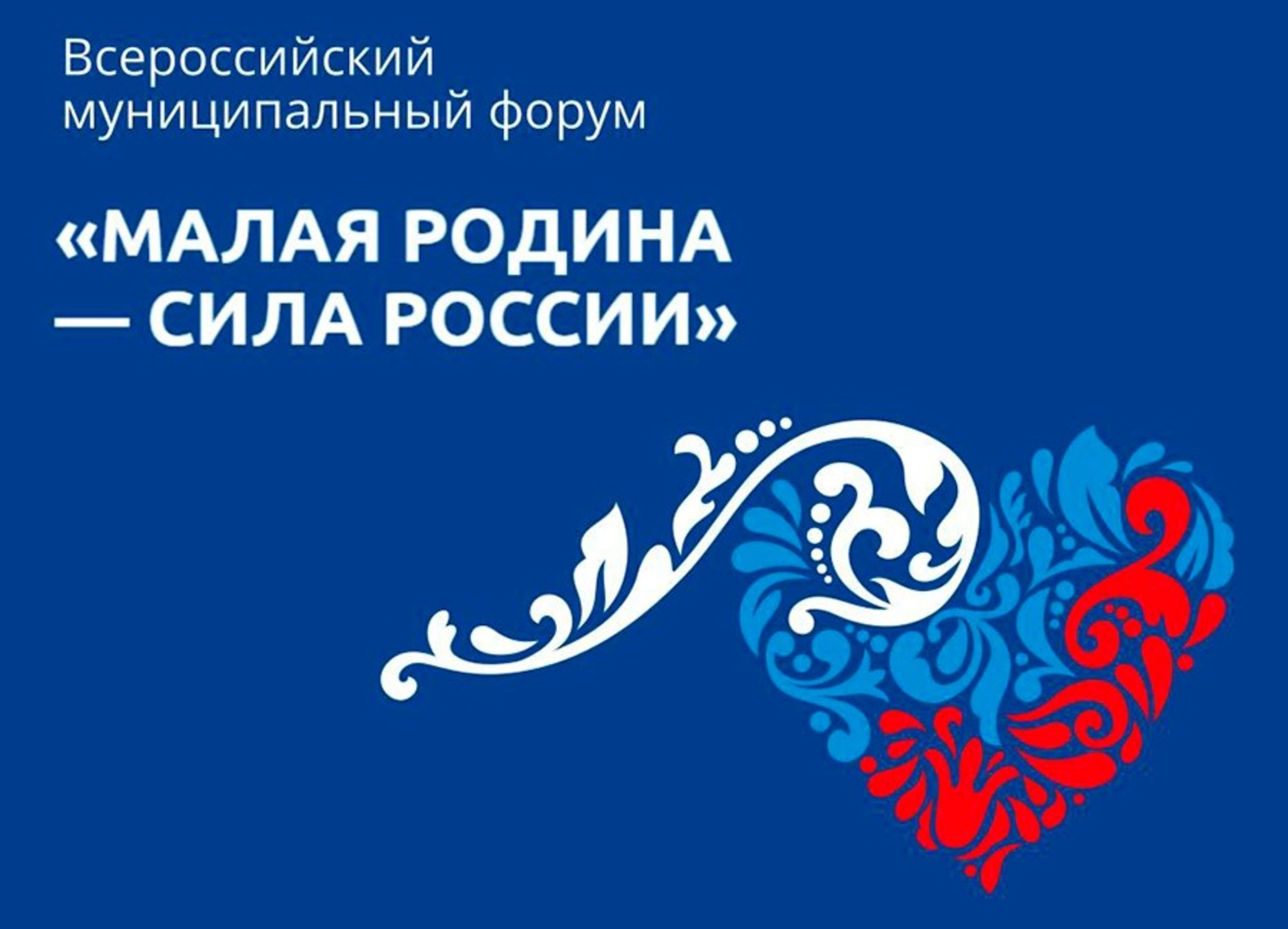 В Башкирию придут новые инвесторы