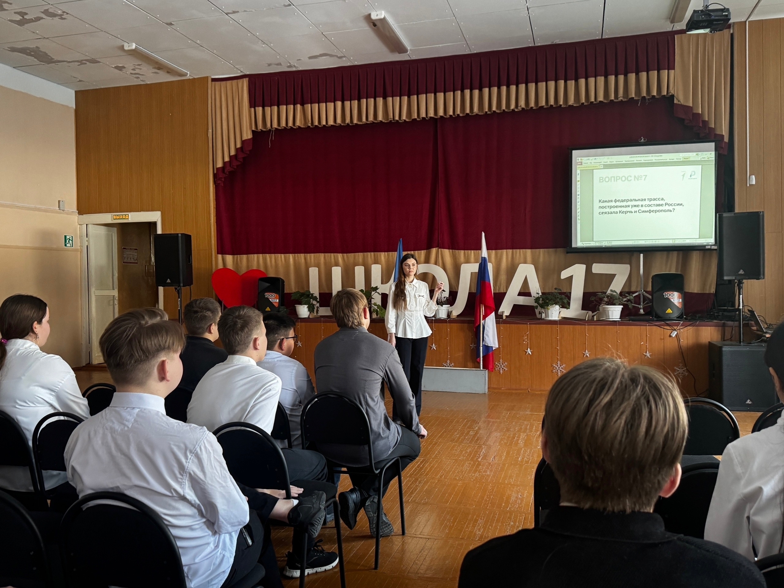 Уроки истории и единства: двенадцать лет в родной гавани