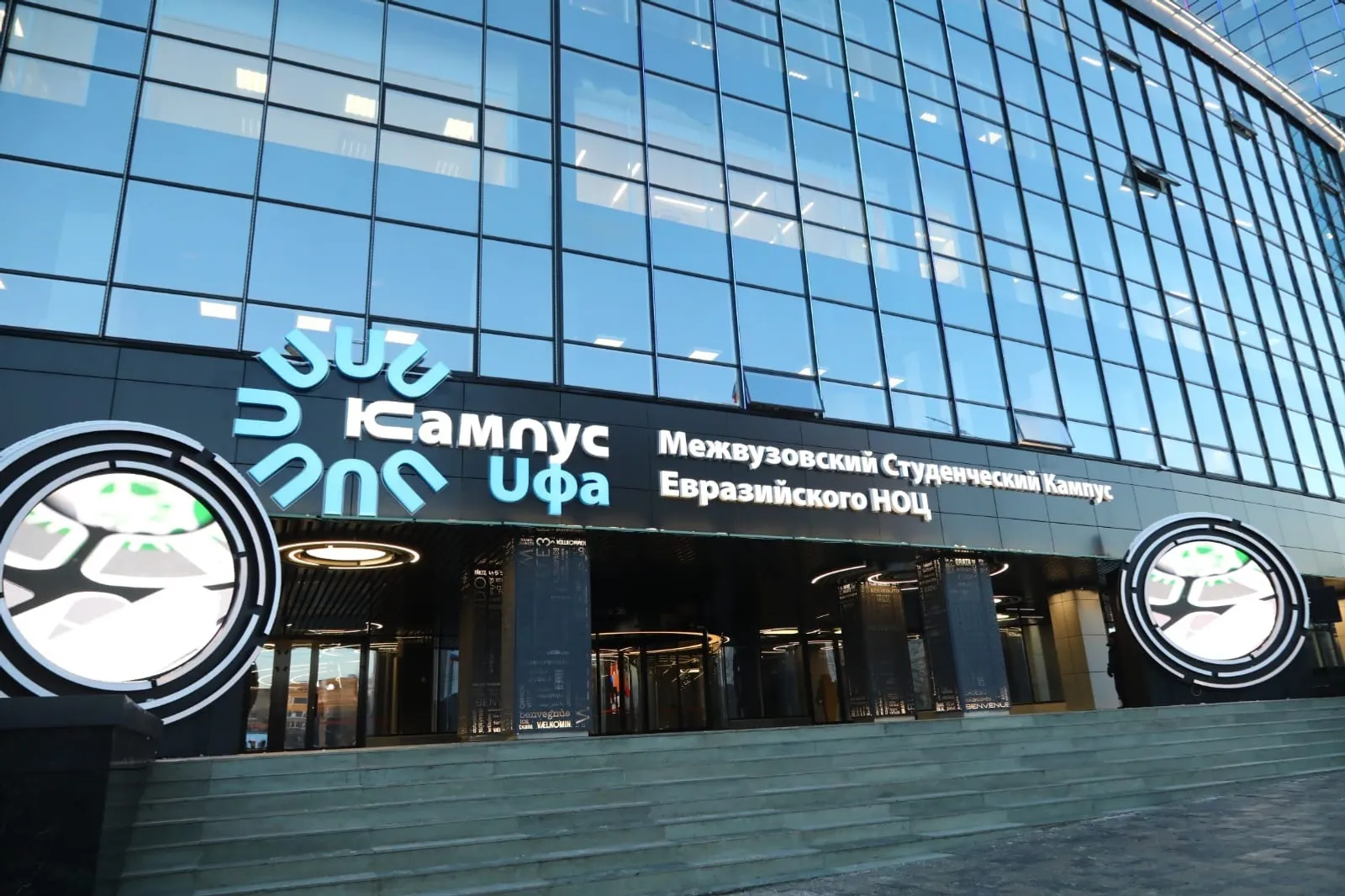 Резидент кампуса Уфы в 6-й раз провел федеральную олимпиаду