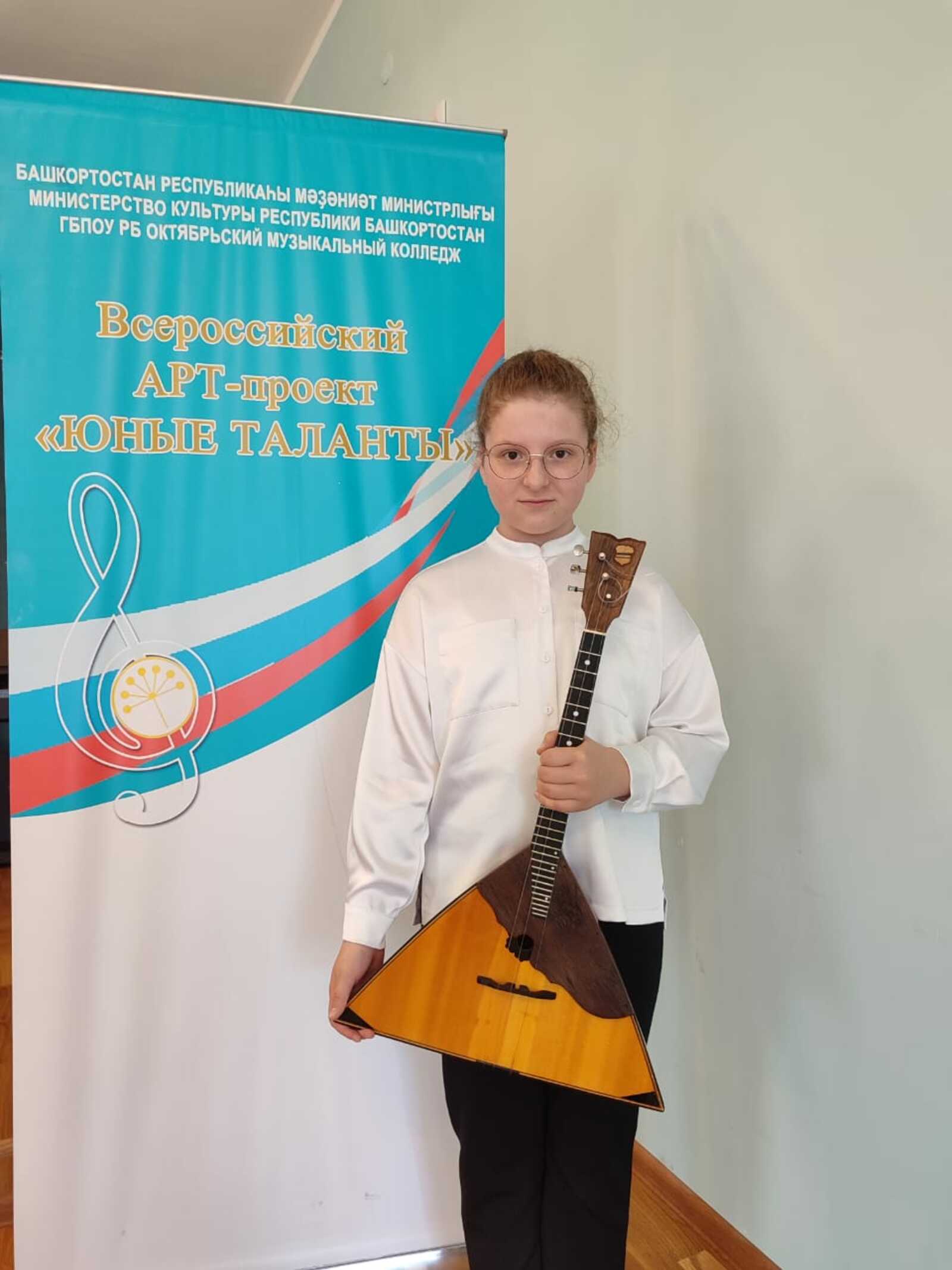 В ритме трех струн