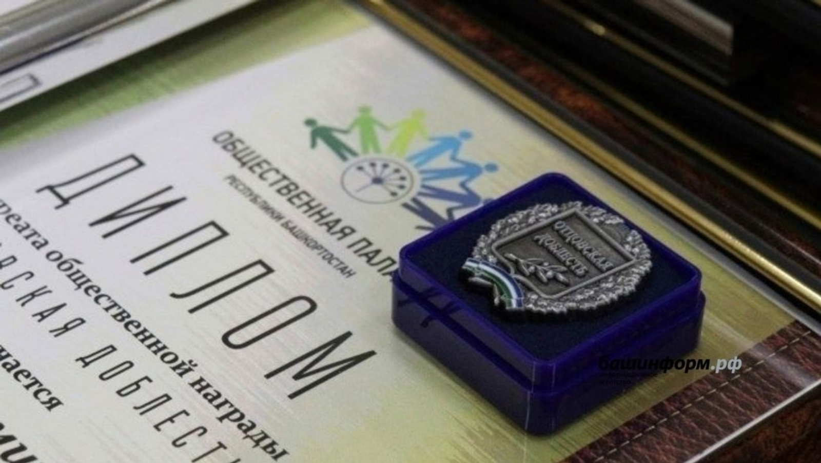 Прием заявок на конкурс «Отцовская доблесть» продлен до 20 августа