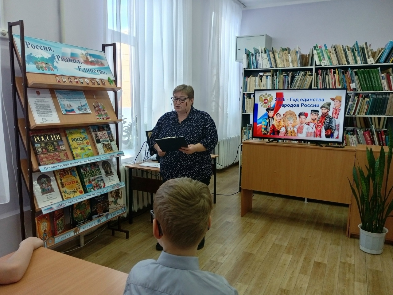 Час полезного разговора «У нас ты Россия как сердце одна»