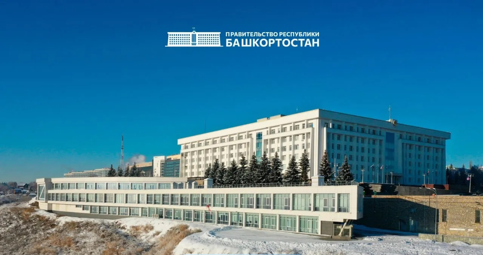 Оперативное совещание в Правительстве Республики Башкортостан