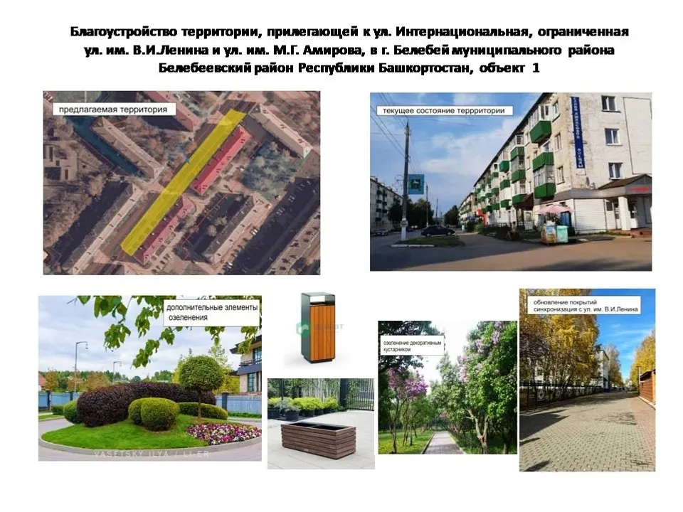 Голосуй! Это важно!