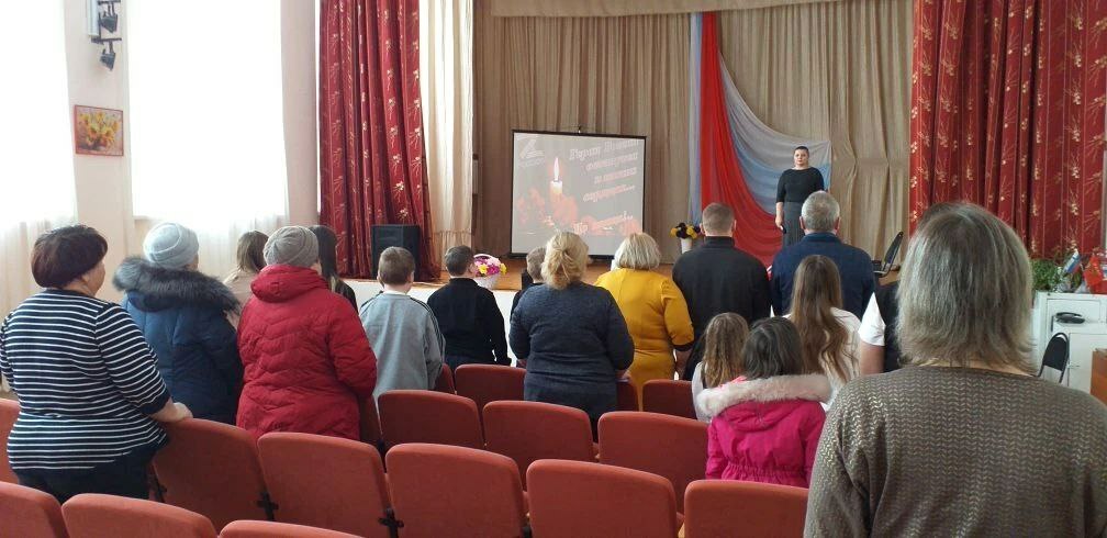 Единство в поддержке