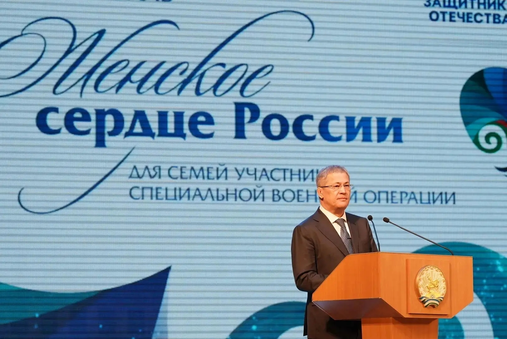 Башкирия принимает масштабное событие