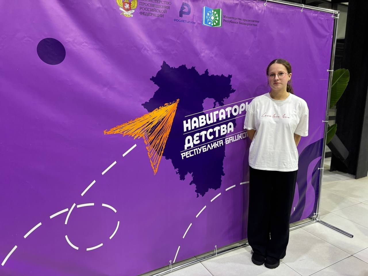 Наставники «Орлят России» из Белебеевского района повысили свои навыки