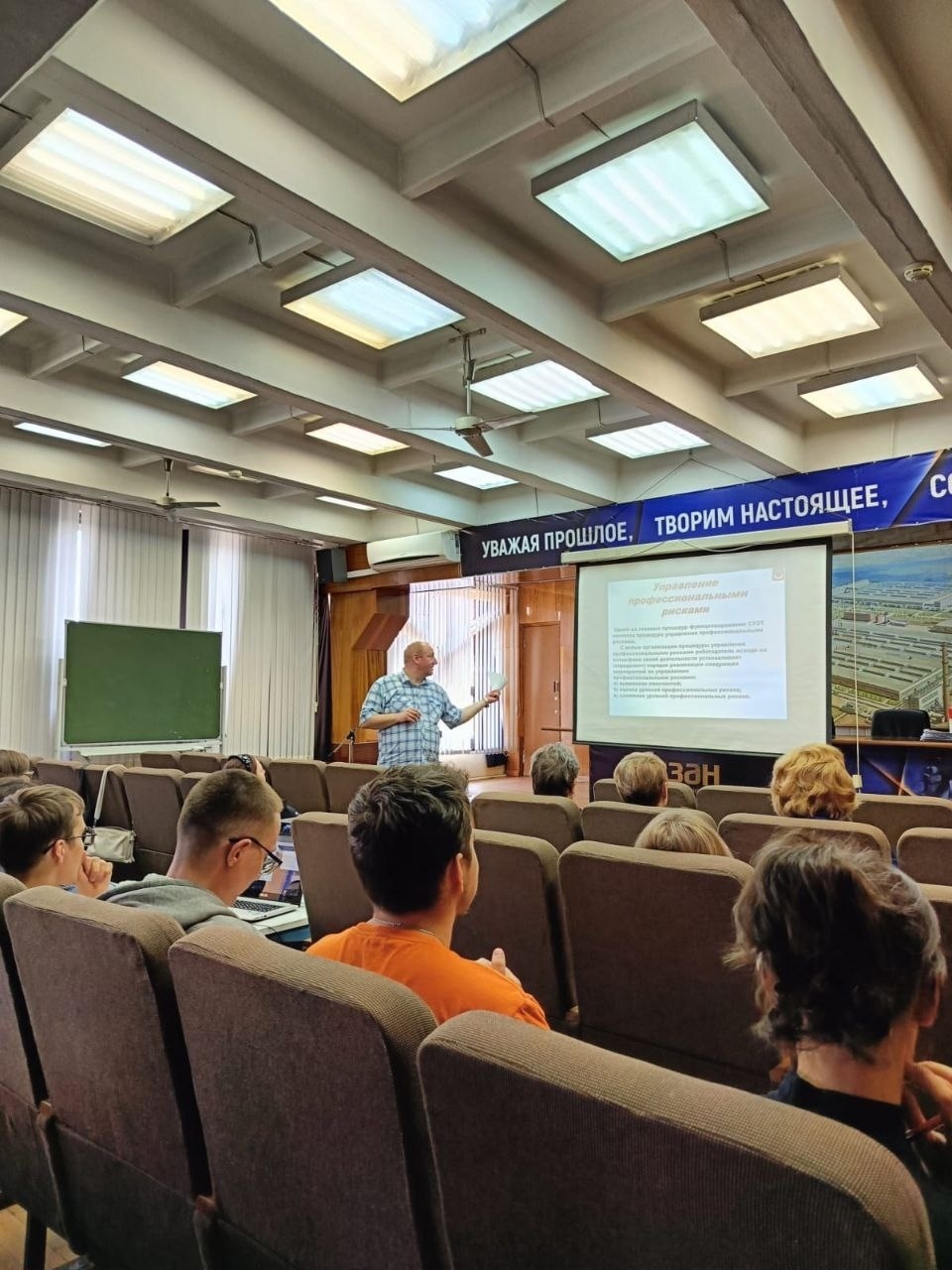 На базе АО «БелЗАН» в г. Белебее состоялся обучающий семинар для активистов первичных профсоюзных организаций работников промышленности