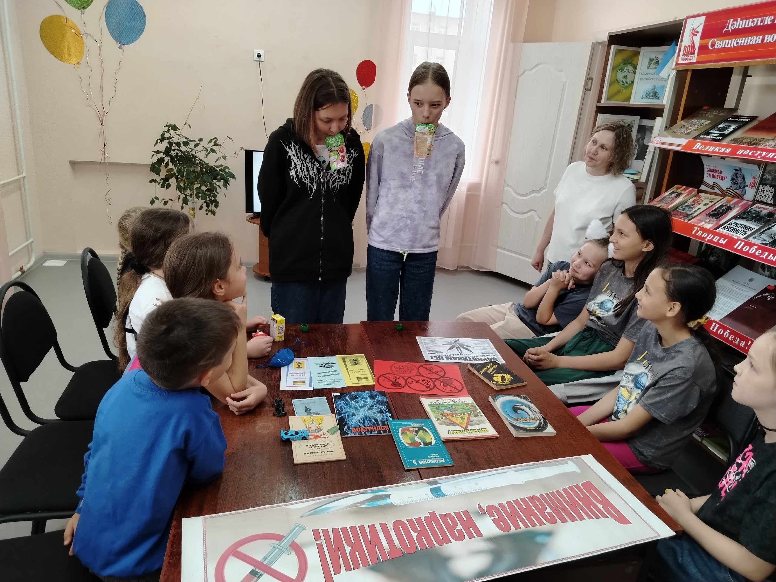 "Во весь голос о наркотиках"