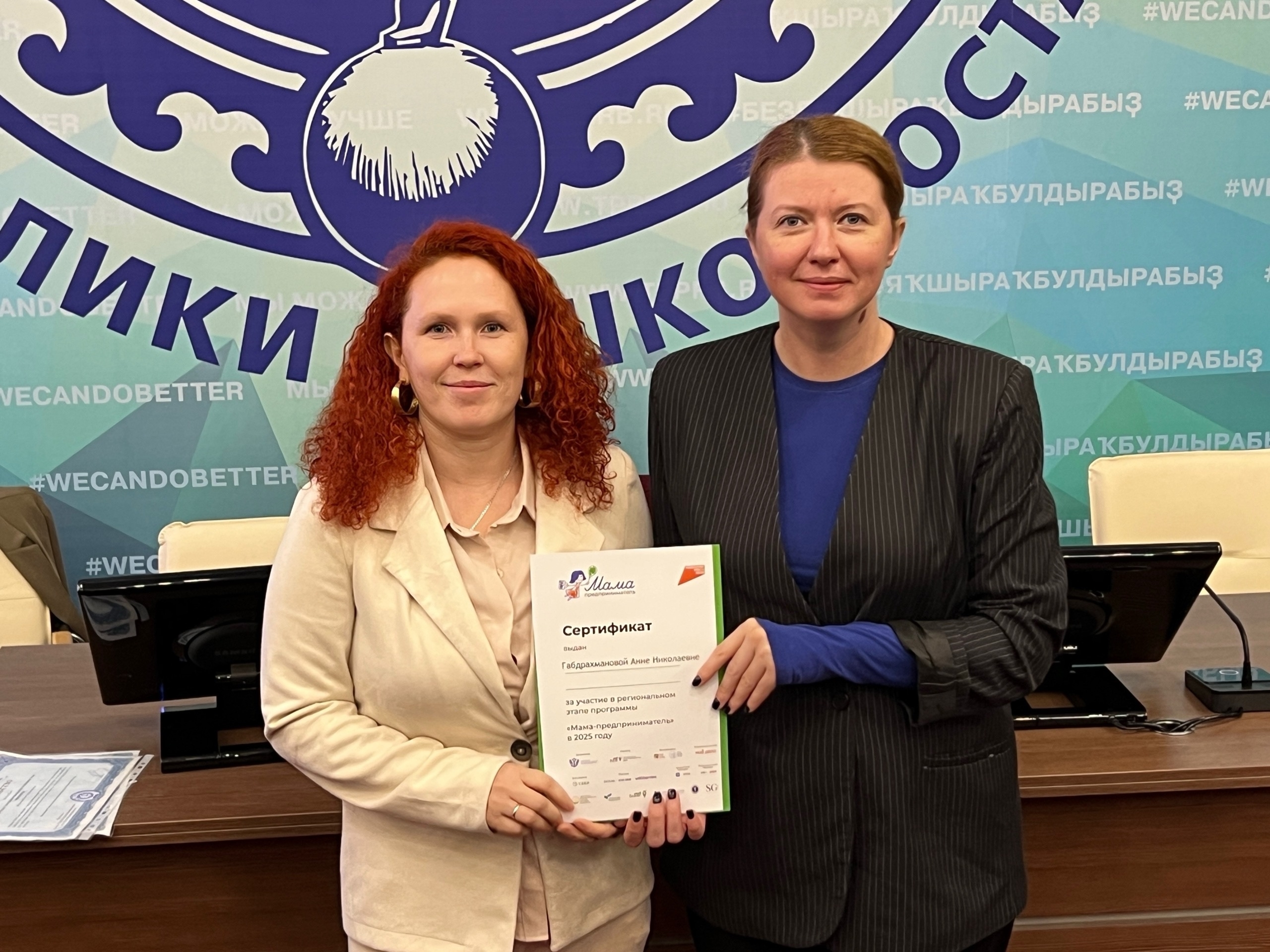 Наши предпринимательницы – на высоте!