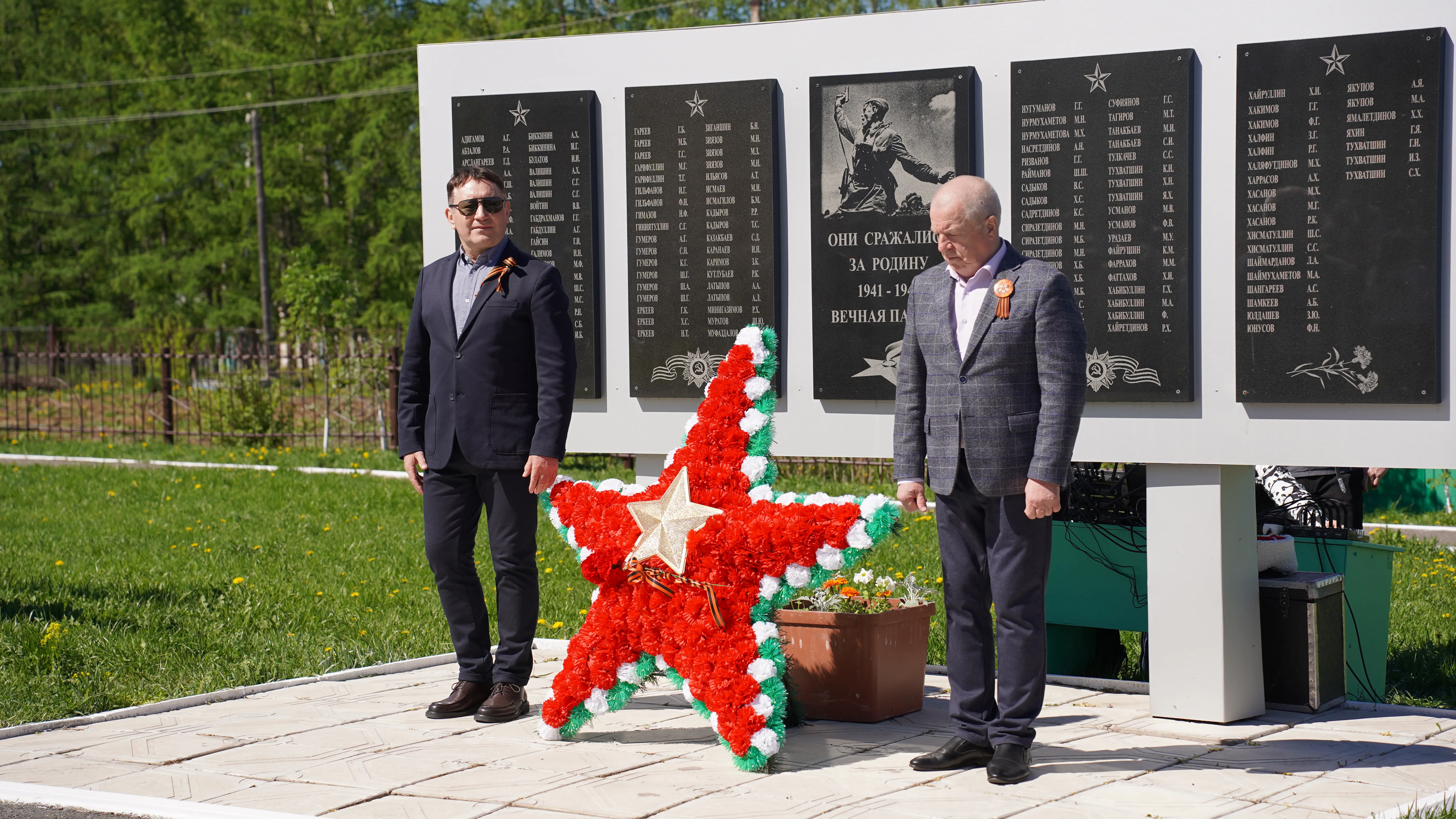 Символ благодарности потомков