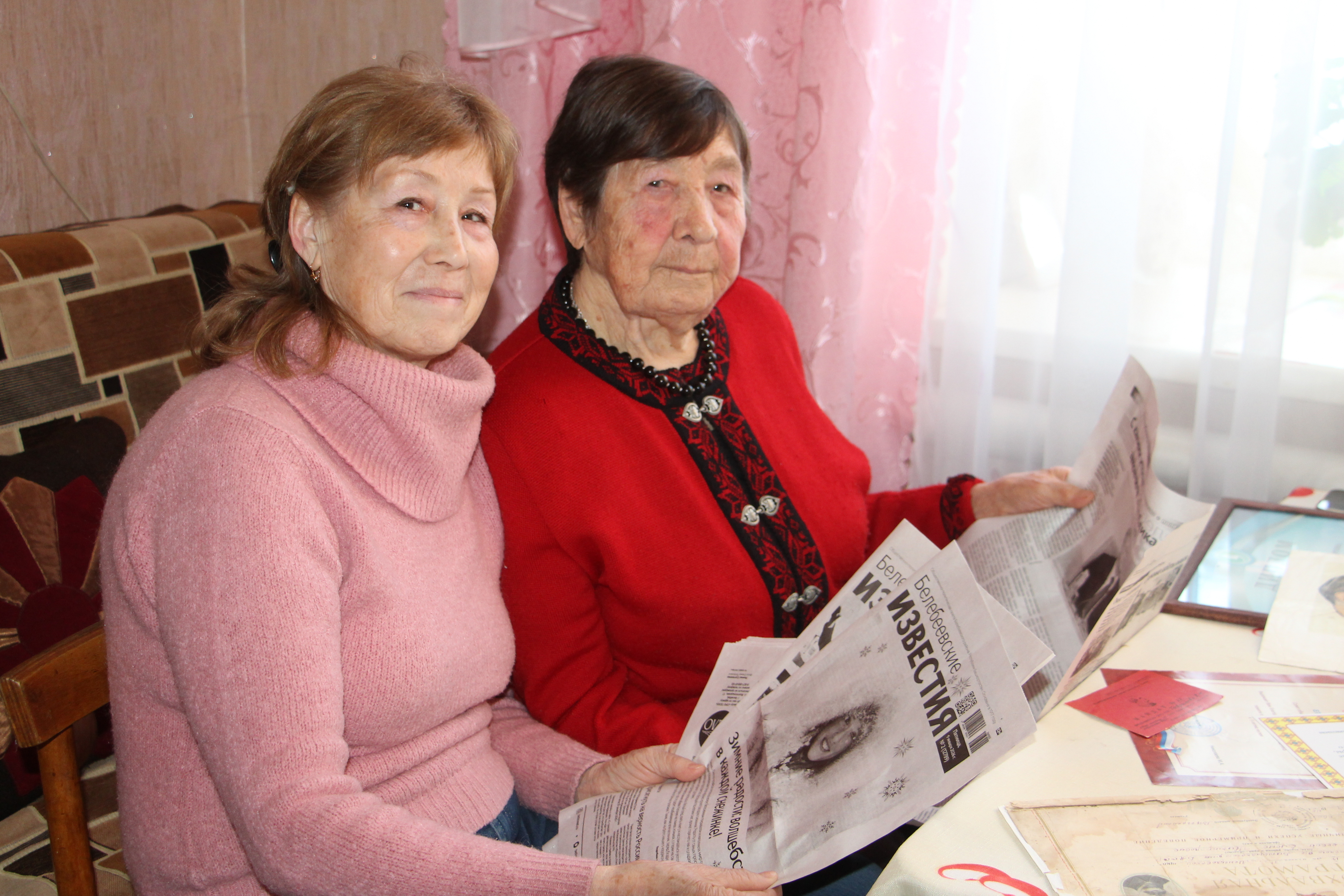 Девяностая зима Елены Гавриловой