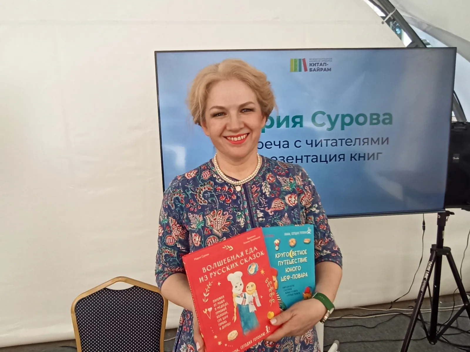 Детский писатель Мария Сурова встретилась в Уфе с читателями