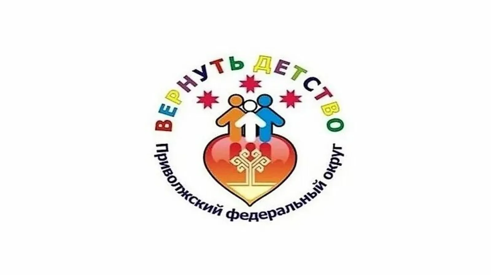 Фестиваль «Вернуть детство» вновь соберёт в Уфе воспитанников детских домов