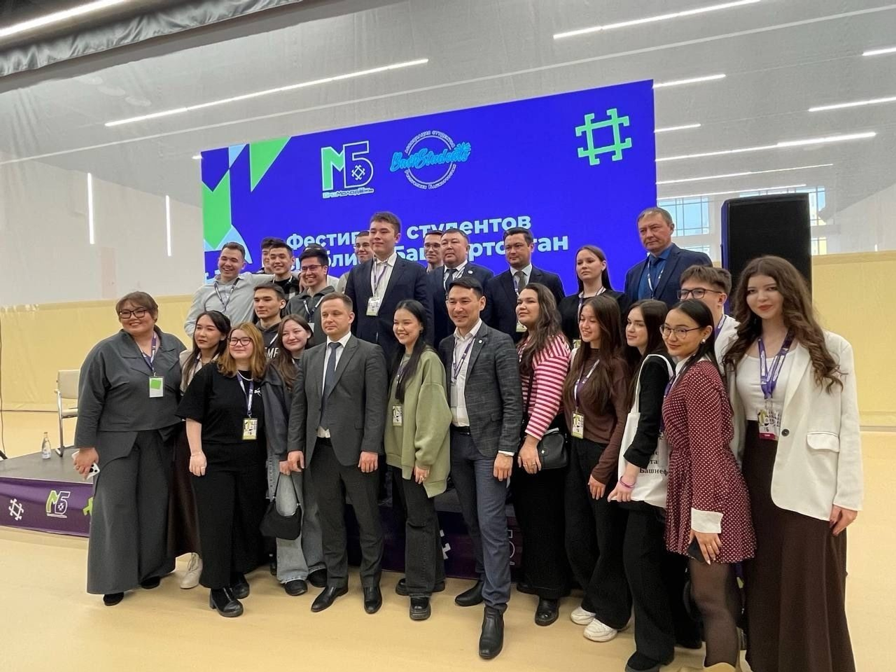 В Москве студенты — уроженцы из Башкортостана соберутся на форуме «Якташ»